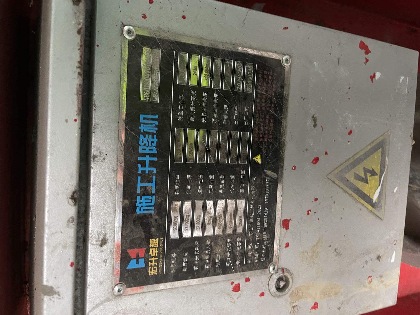 微信图片_20211119113125.jpg 微信图片_20211119113125.jpg