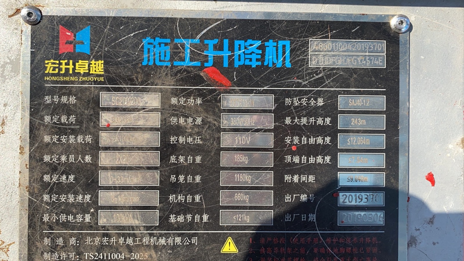 微信图片_20211122185856.jpg 微信图片_20211122185856.jpg