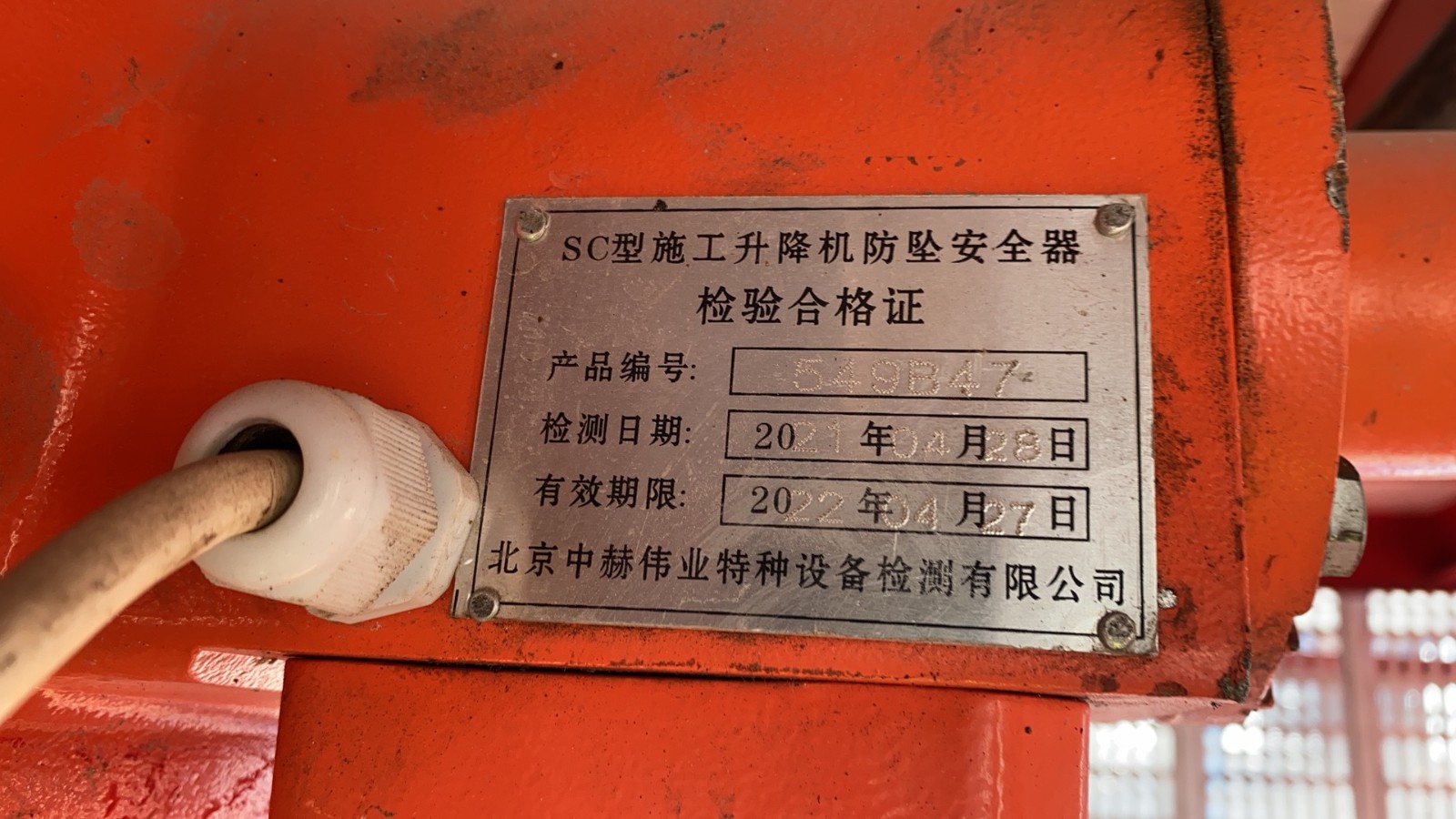 微信图片_20211122185901.jpg 微信图片_20211122185901.jpg