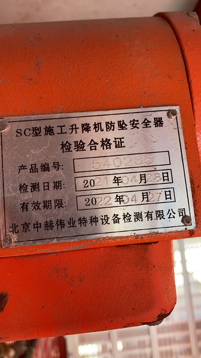 微信图片_20211122185906.jpg 微信图片_20211122185906.jpg