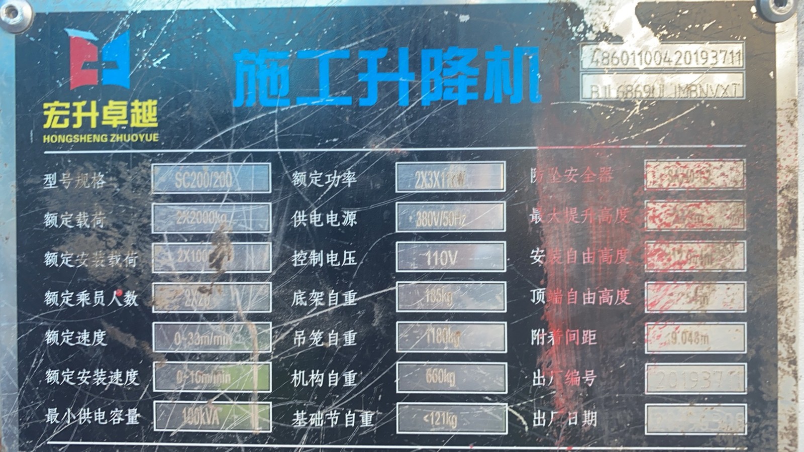 微信图片_20211122185834.jpg 微信图片_20211122185834.jpg