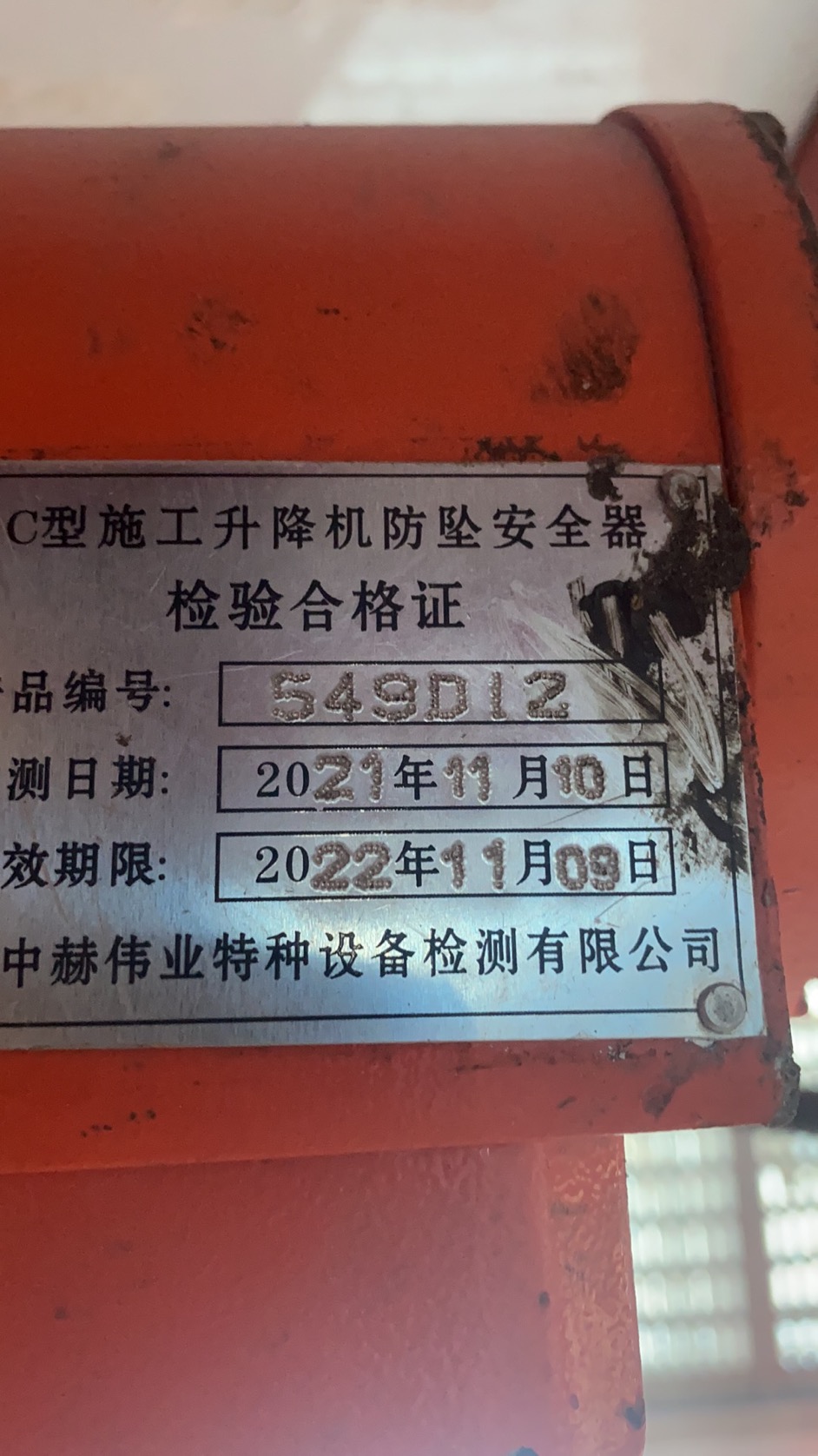 微信图片_20211122185836.jpg 微信图片_20211122185836.jpg