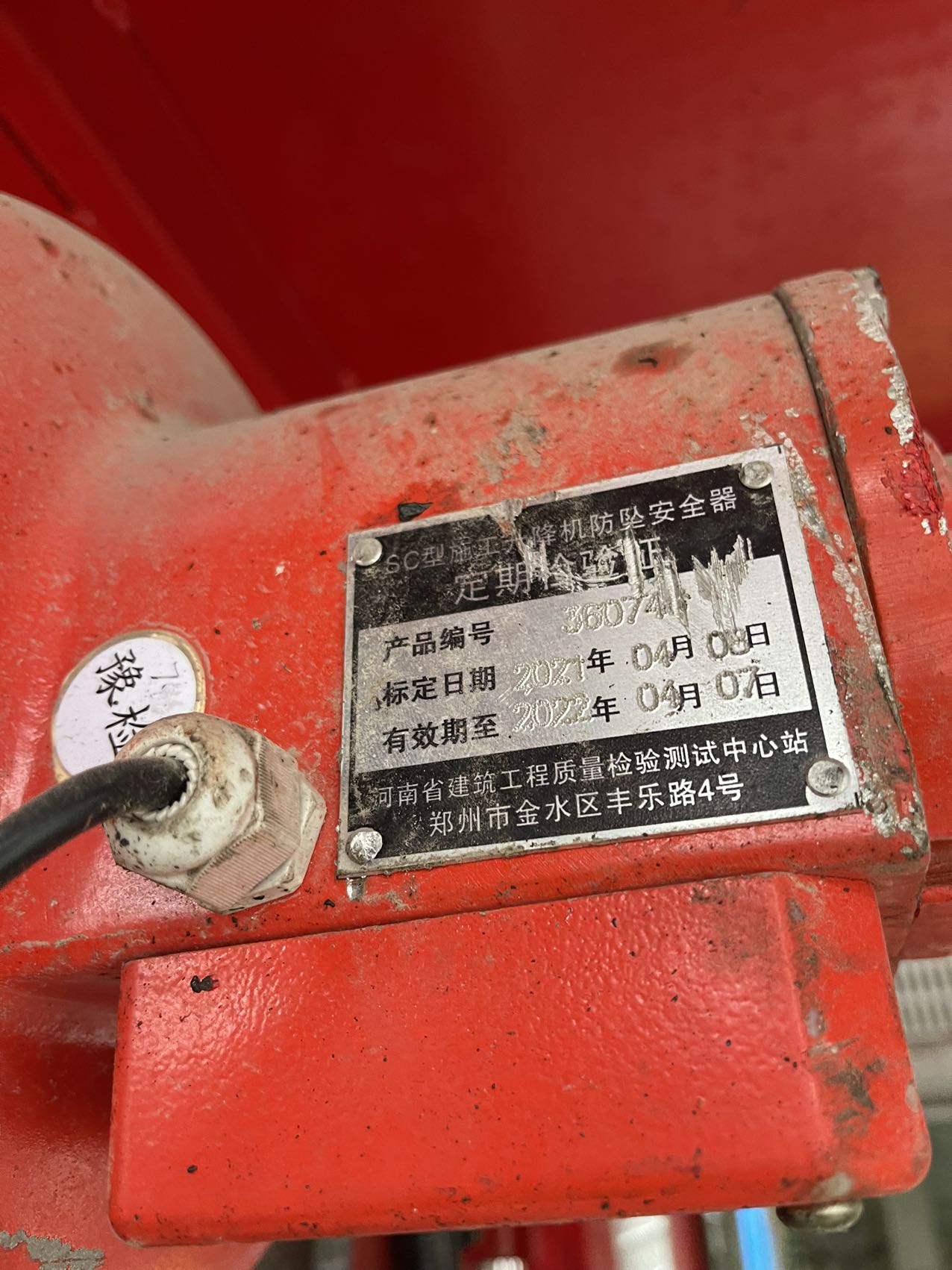 微信图片_20211119180344.jpg