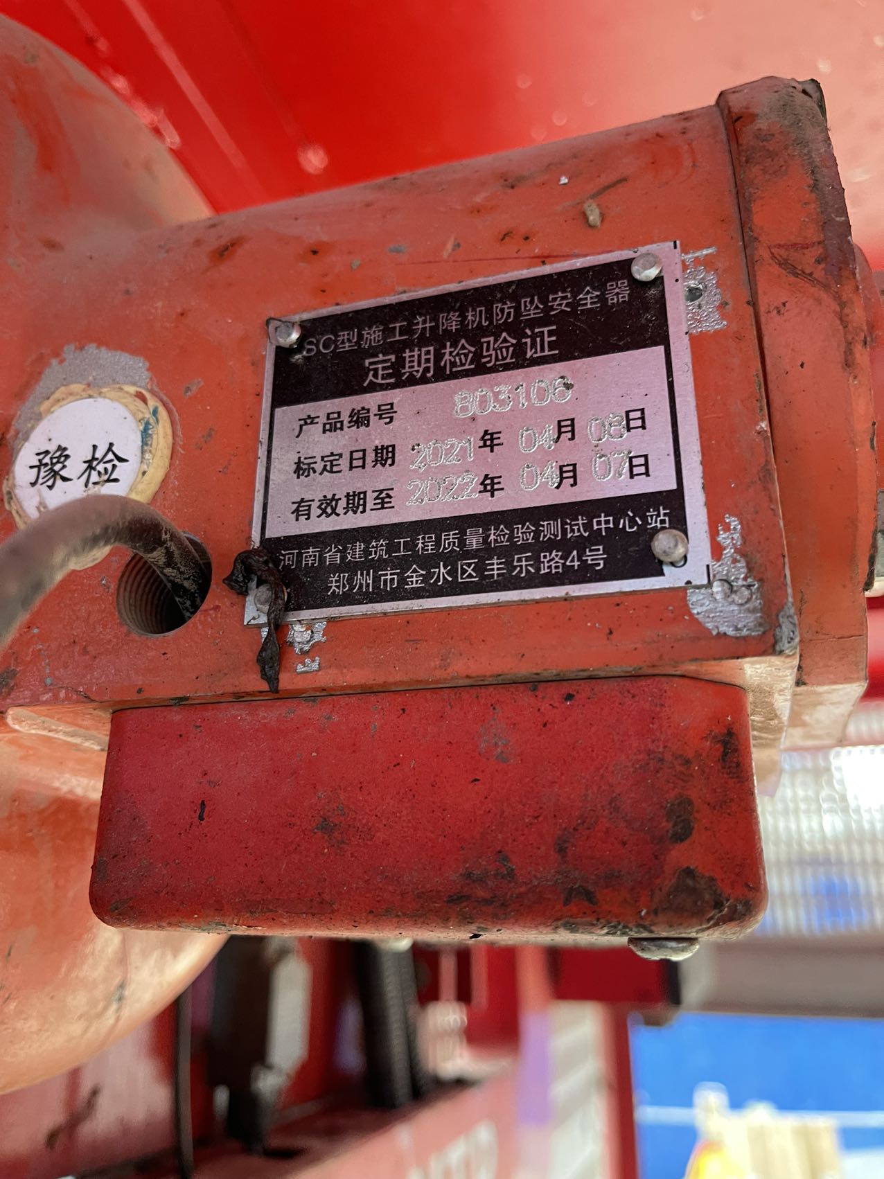 微信图片_20211119180410.jpg