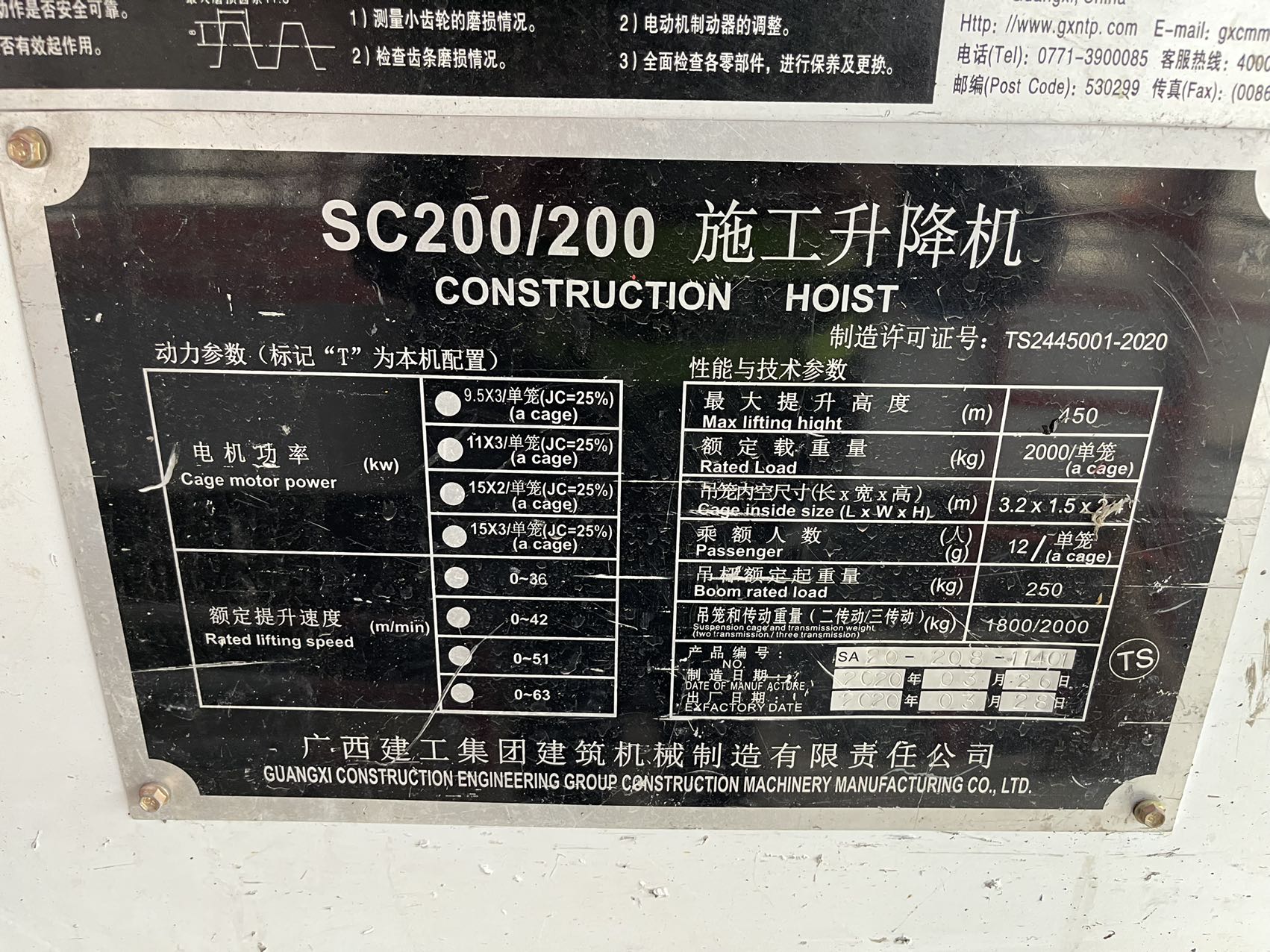 微信图片_20211119180417.jpg