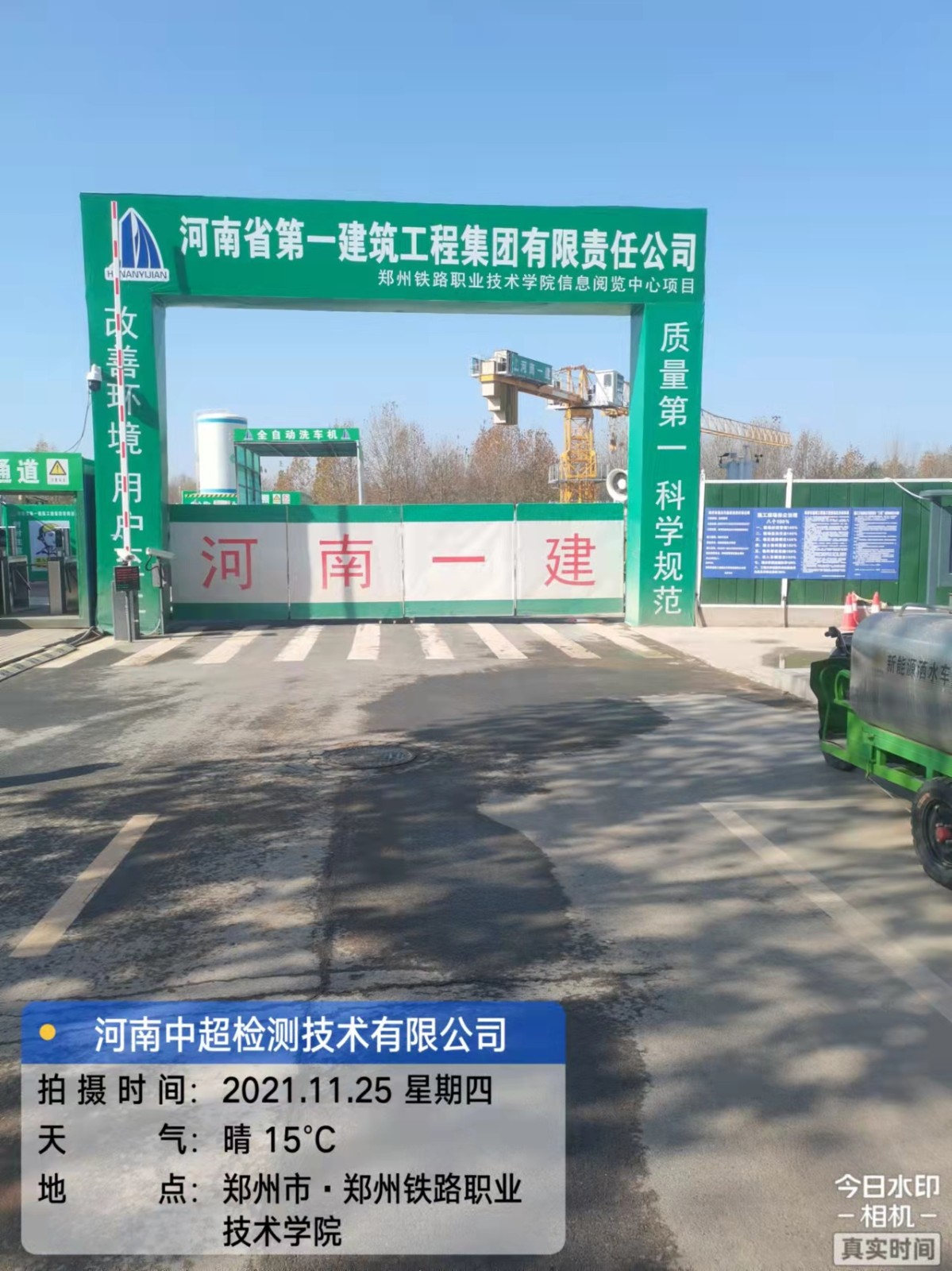 微信图片_20211125124525.jpg 微信图片_20211125124525.jpg