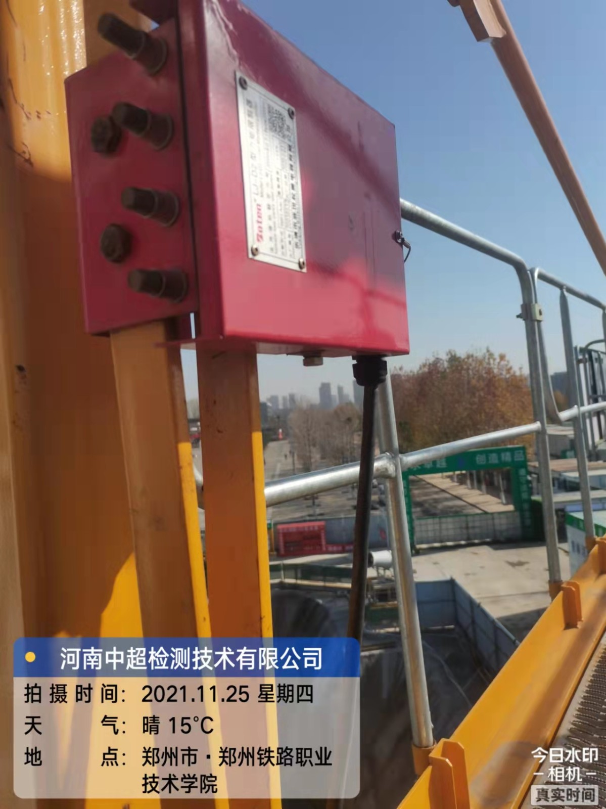 微信图片_202111251245256.jpg 微信图片_202111251245256.jpg