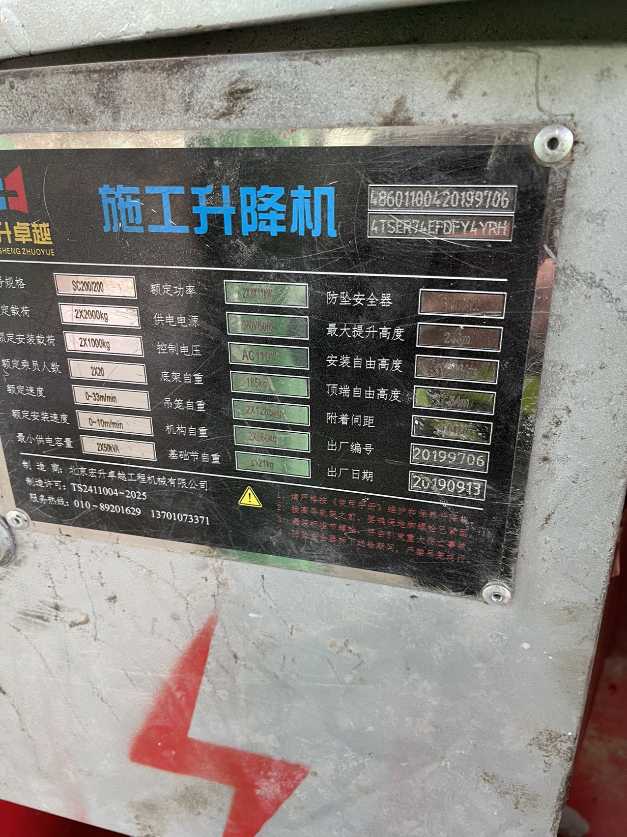 微信图片_20211123225520.jpg 微信图片_20211123225520.jpg