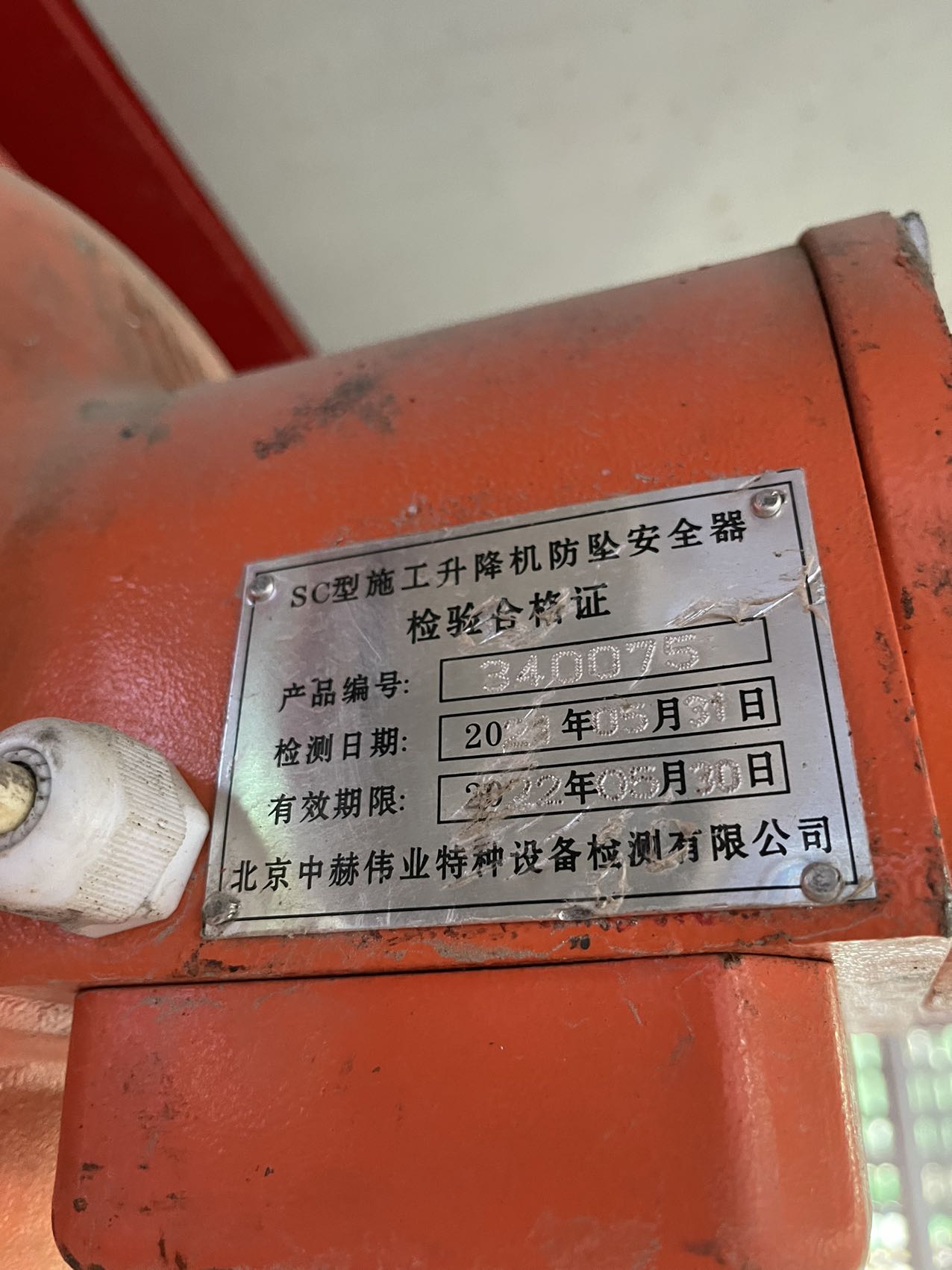 微信图片_20211123225530.jpg 微信图片_20211123225530.jpg