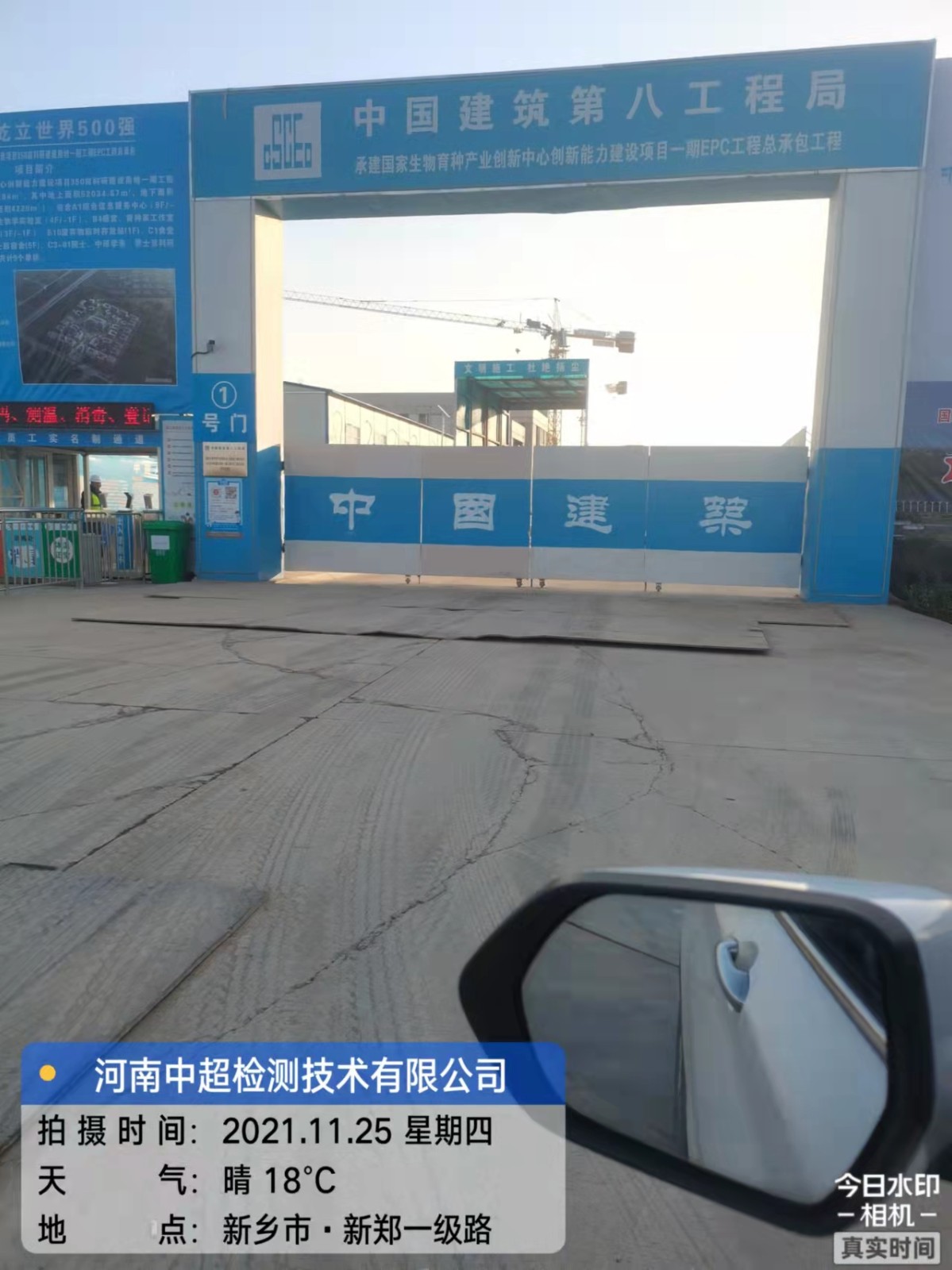 微信图片_20211125175202.jpg