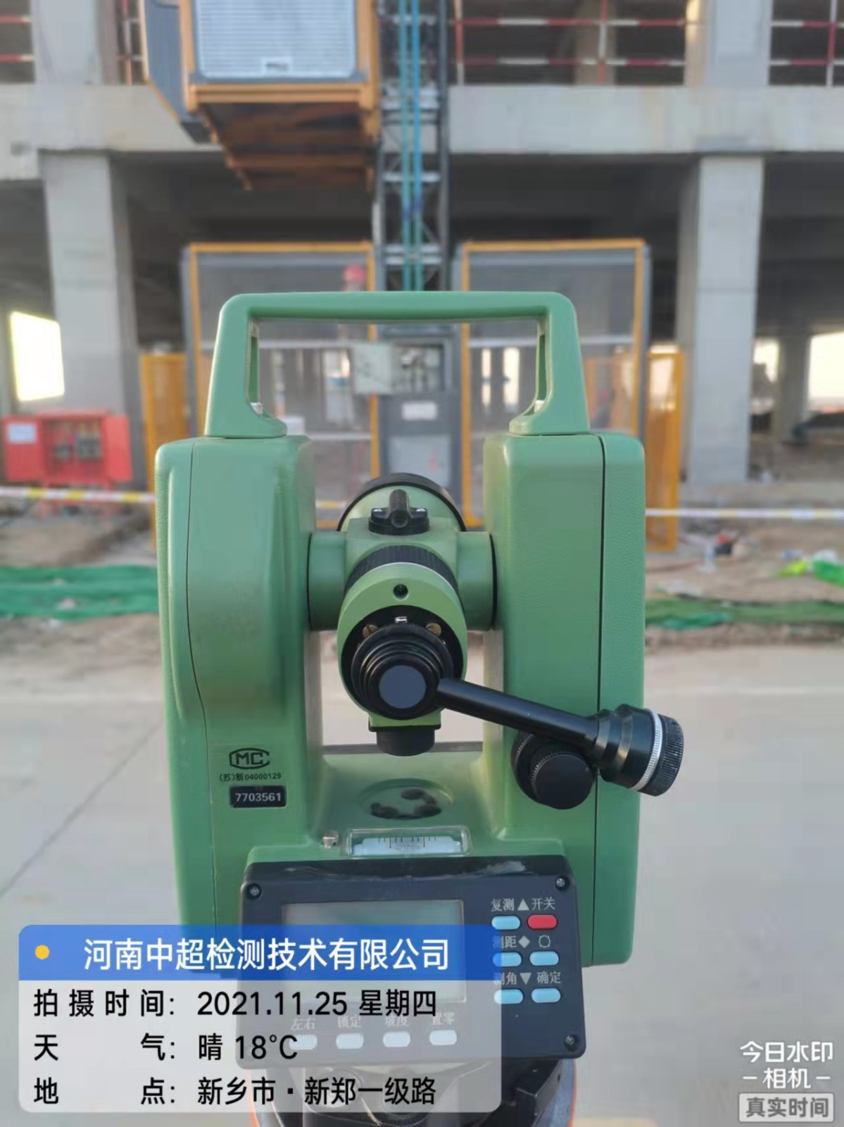 微信图片_202111251752021.jpg