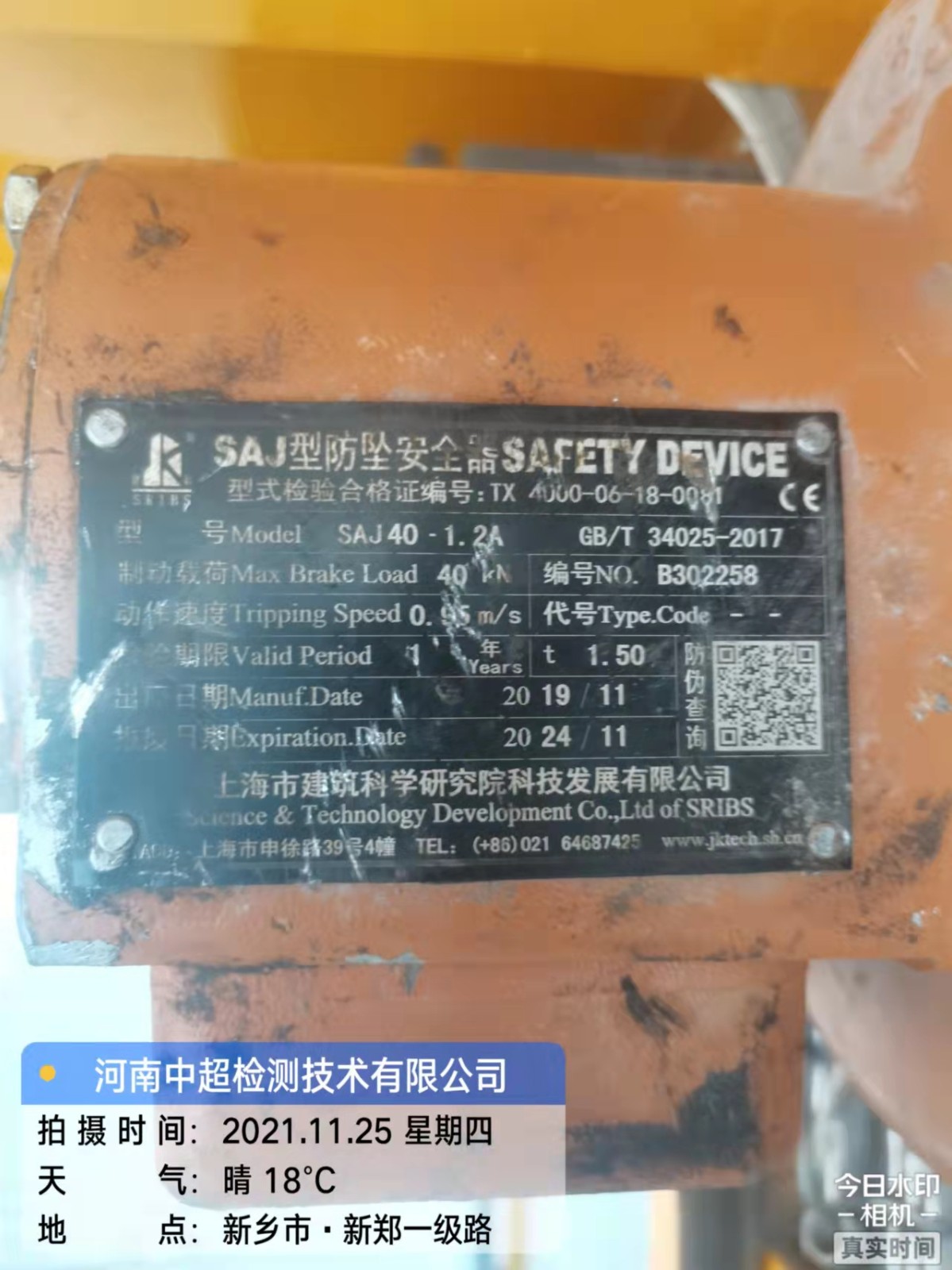 微信图片_202111251752022.jpg