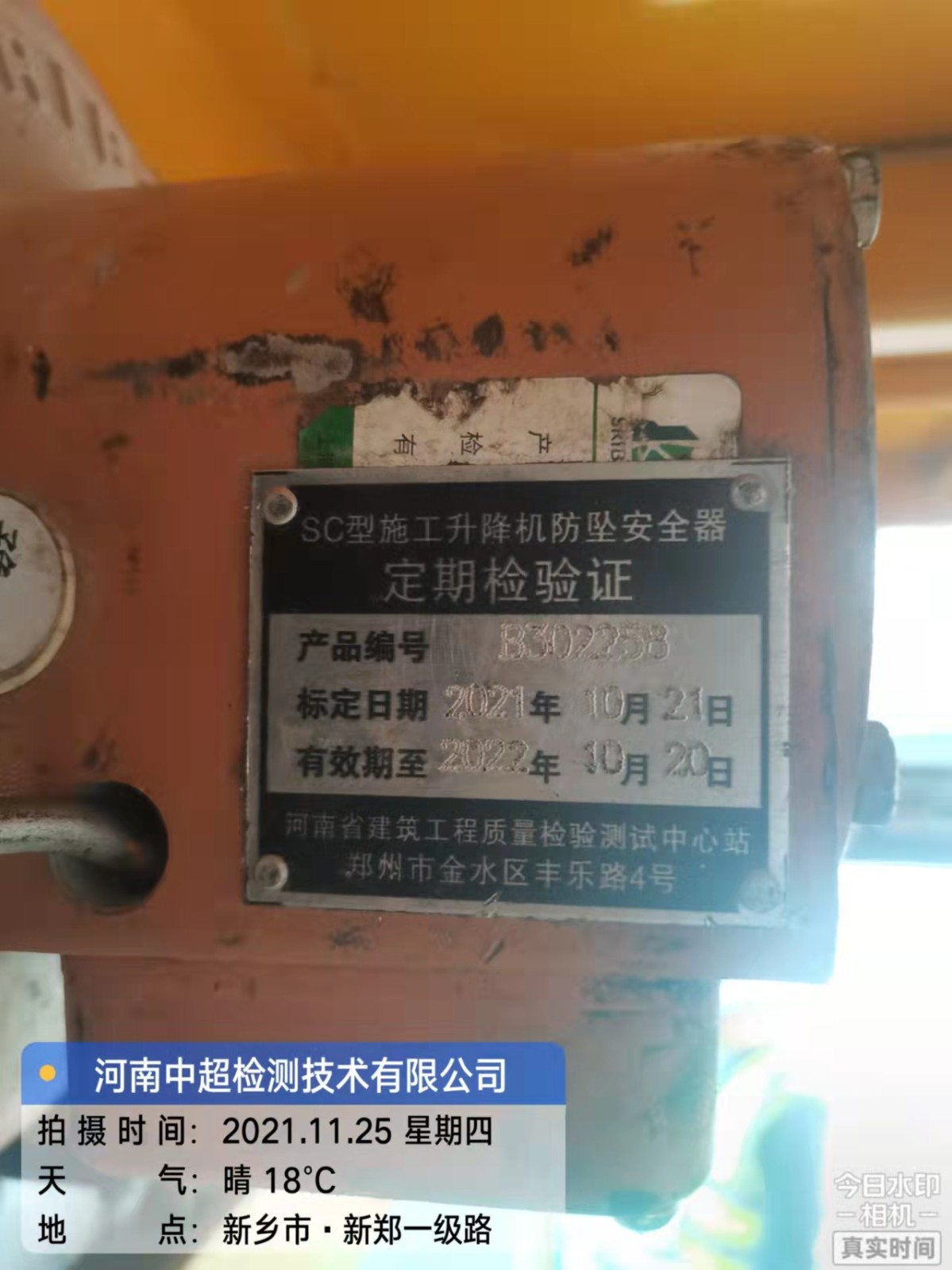 微信图片_202111251752023.jpg