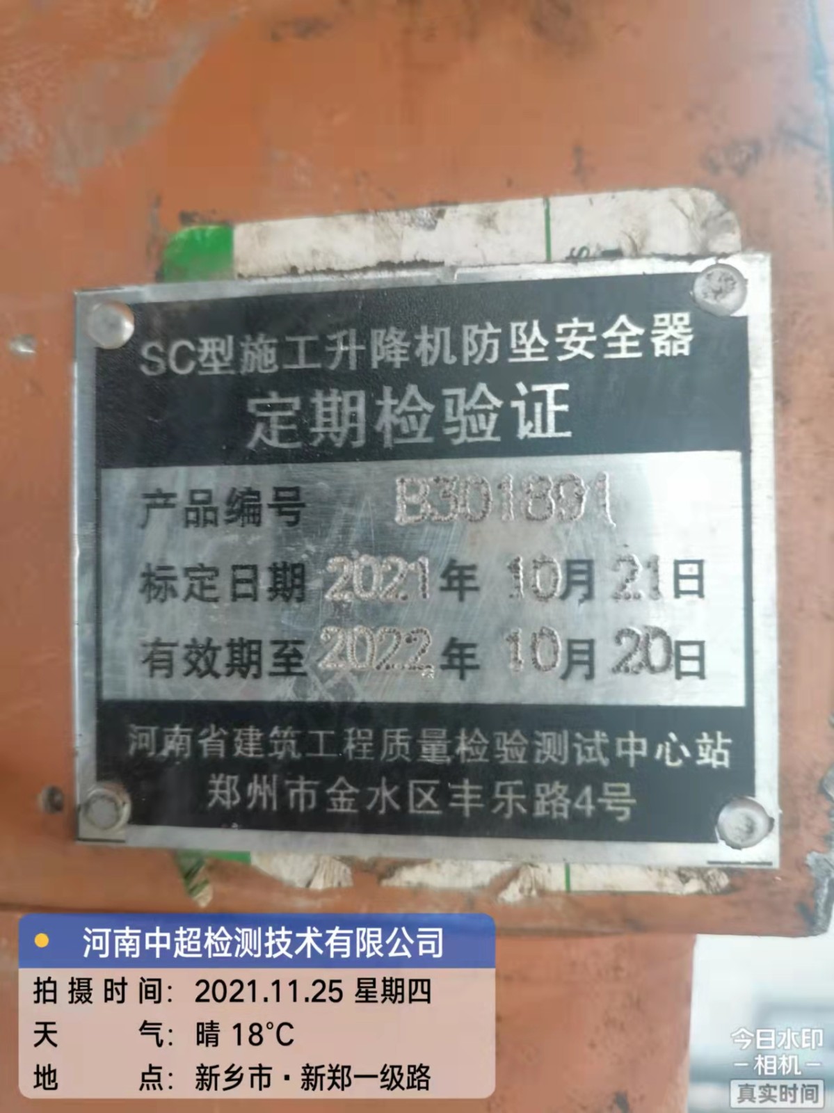 微信图片_202111251752026.jpg