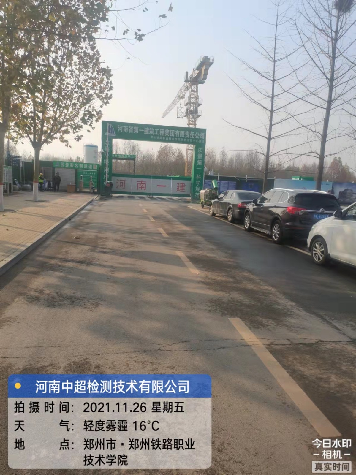 微信图片_20211126174749.jpg 微信图片_20211126174749.jpg