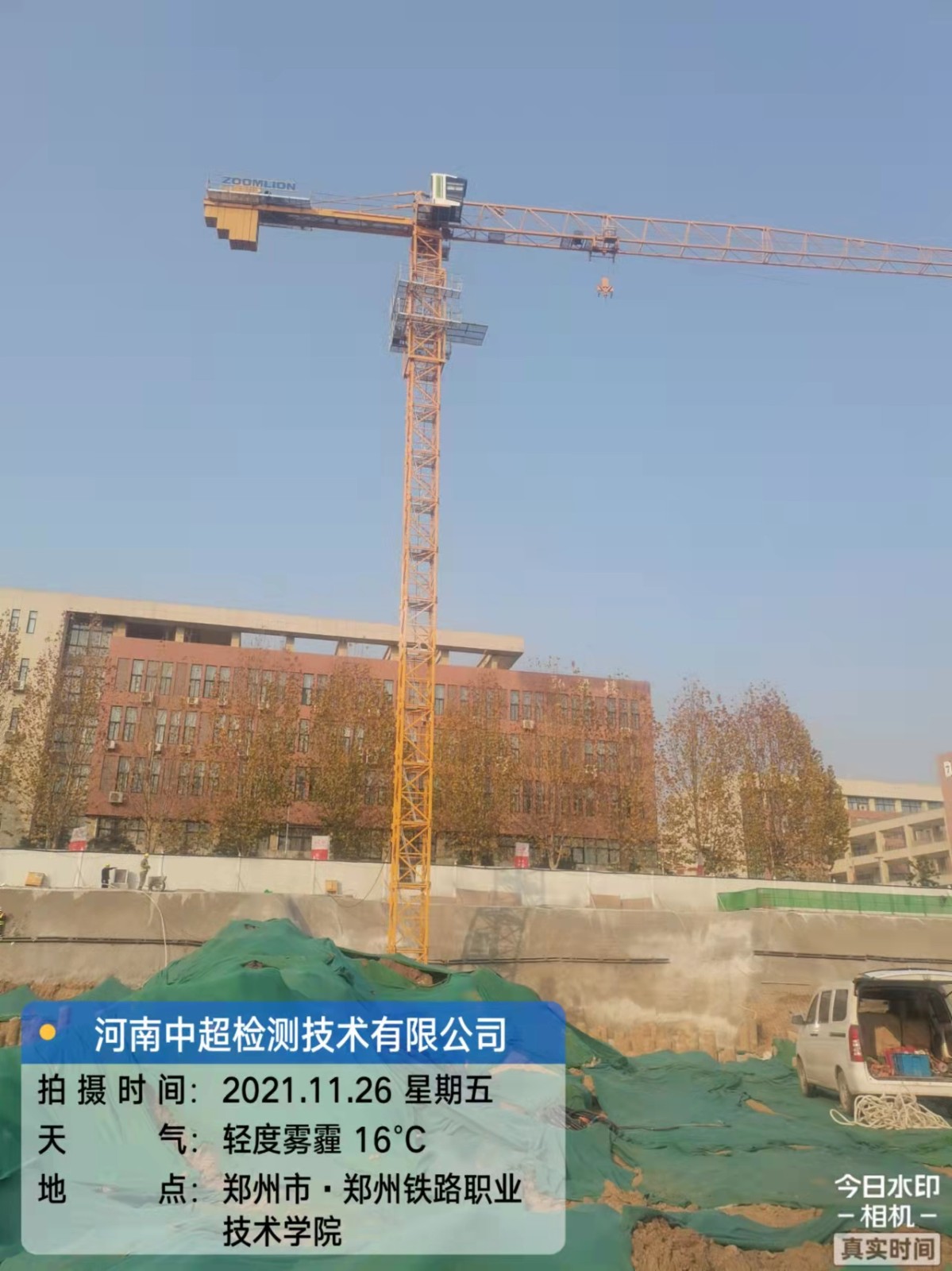 微信图片_202111261747503.jpg 微信图片_202111261747503.jpg