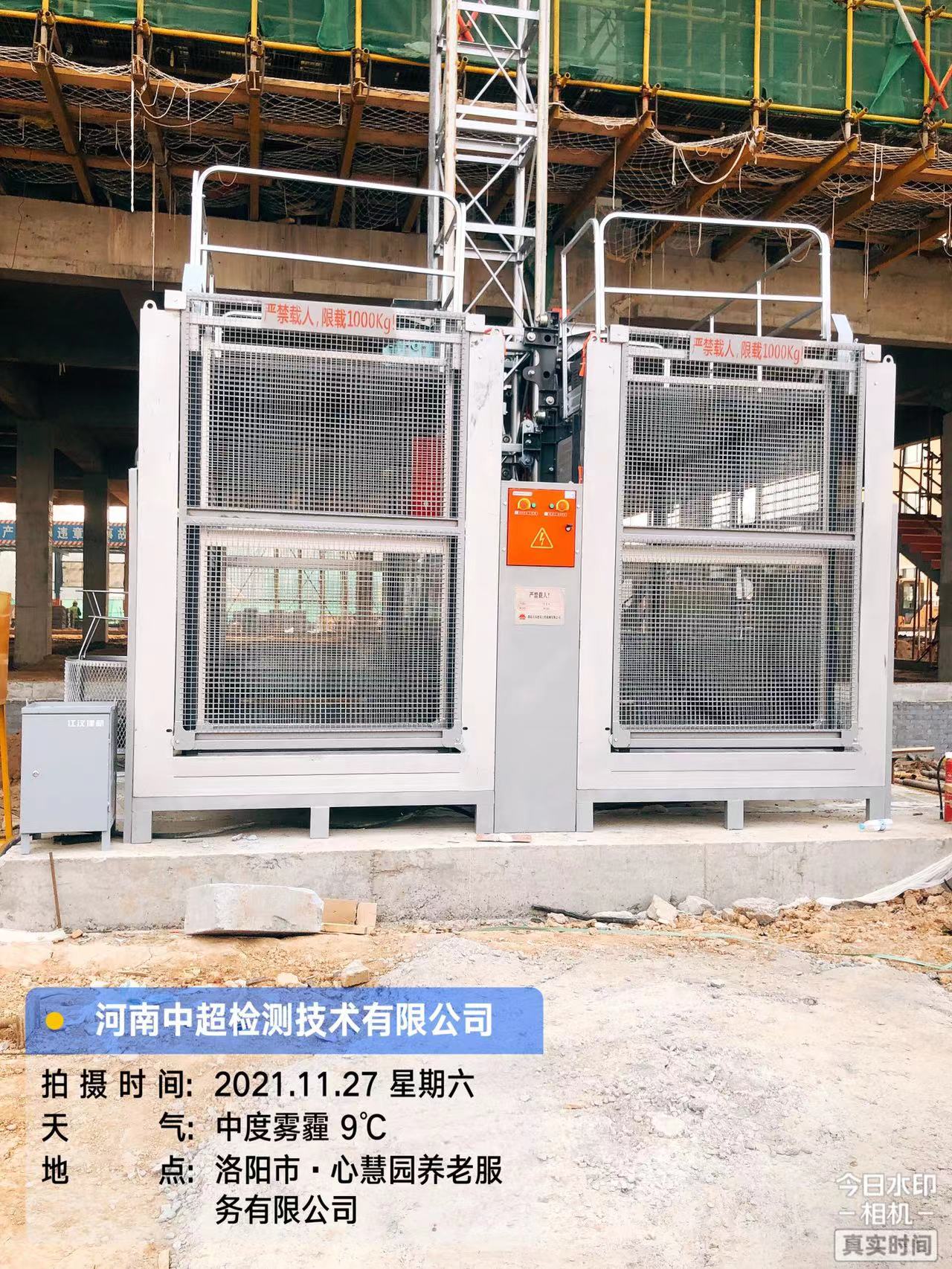 微信图片_20211127163602.jpg 微信图片_20211127163602.jpg