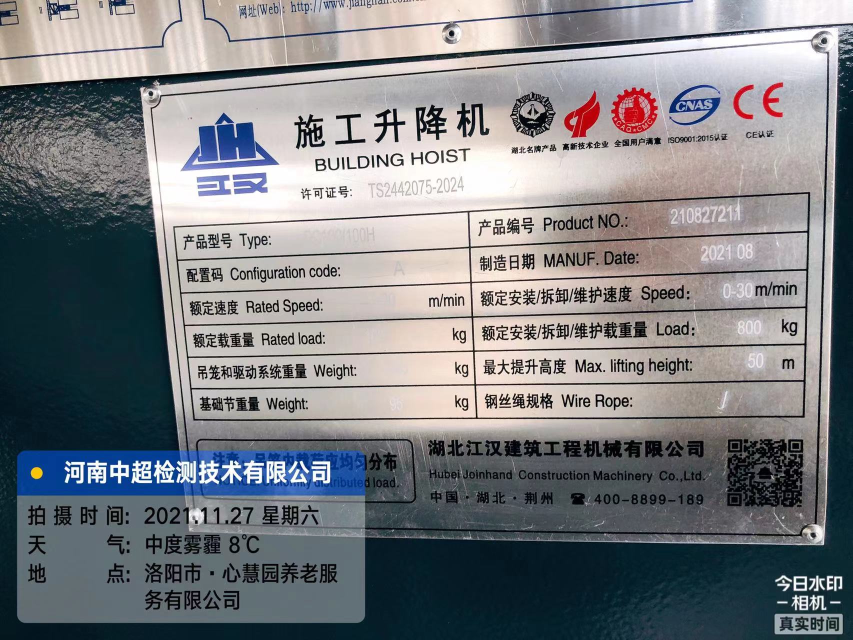 微信图片_202111271636021.jpg 微信图片_202111271636021.jpg