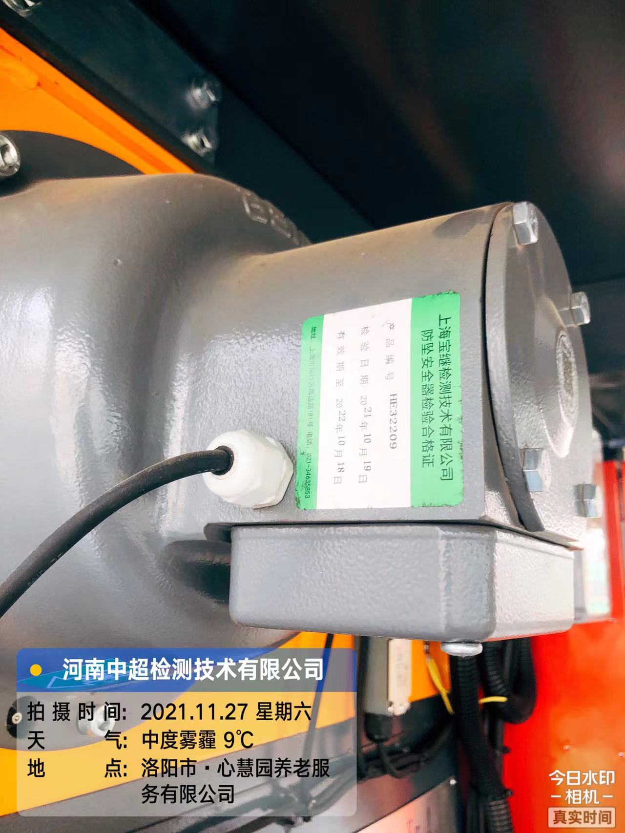 微信图片_202111271636027.jpg 微信图片_202111271636027.jpg