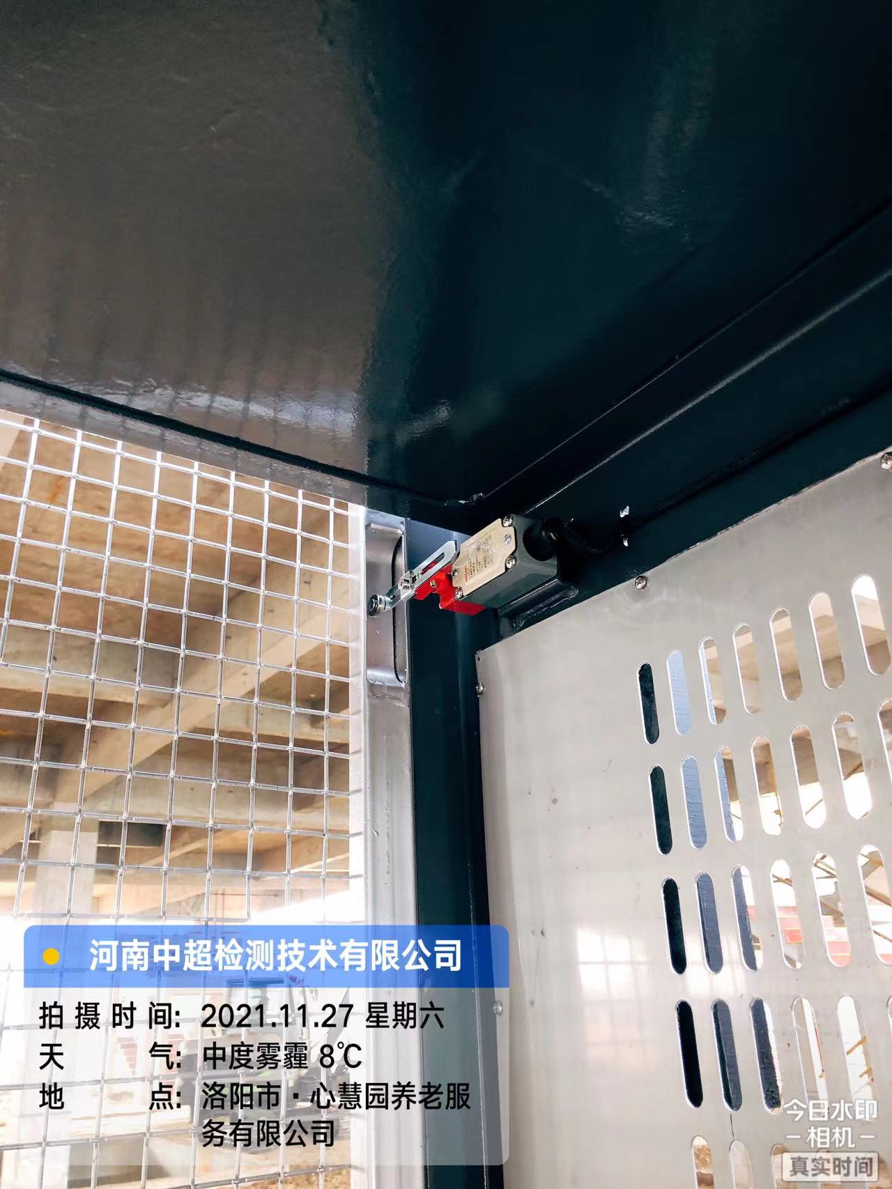 微信图片_202111271636025.jpg 微信图片_202111271636025.jpg