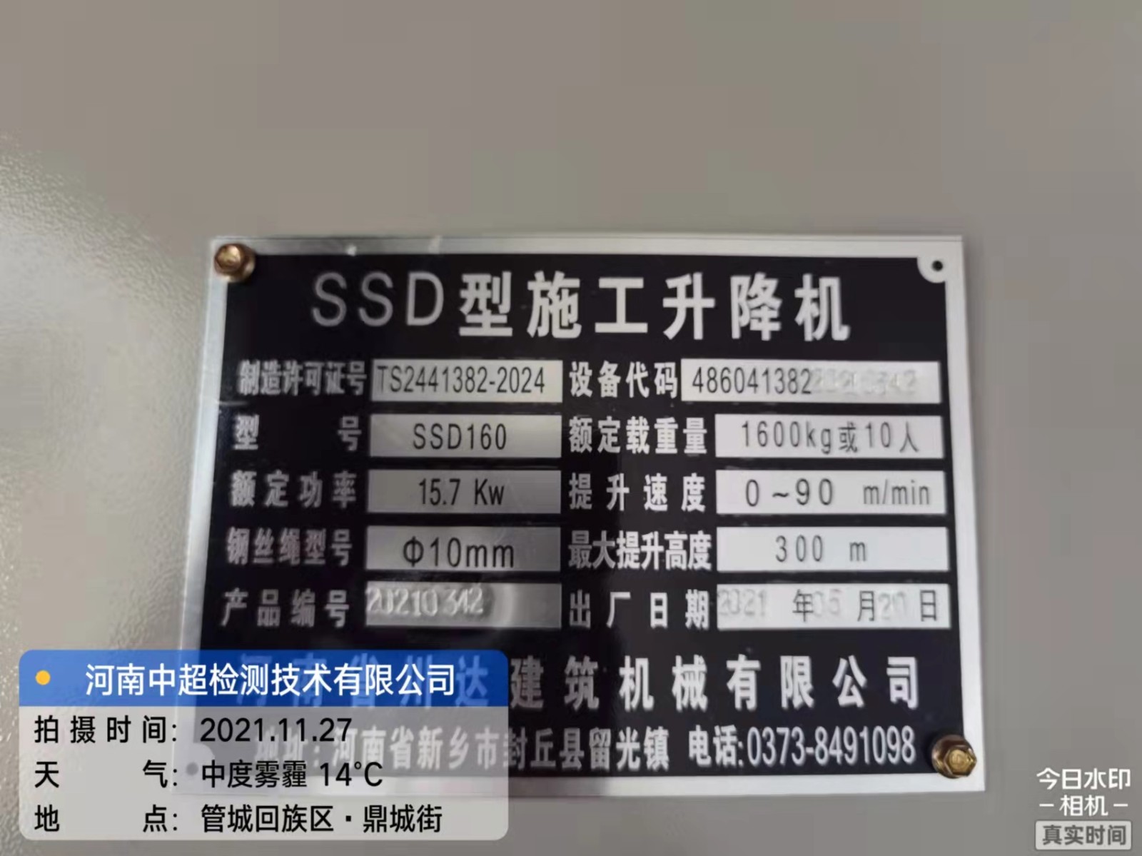 a8c1c871cdc28277dfadd5f76509a75.jpg