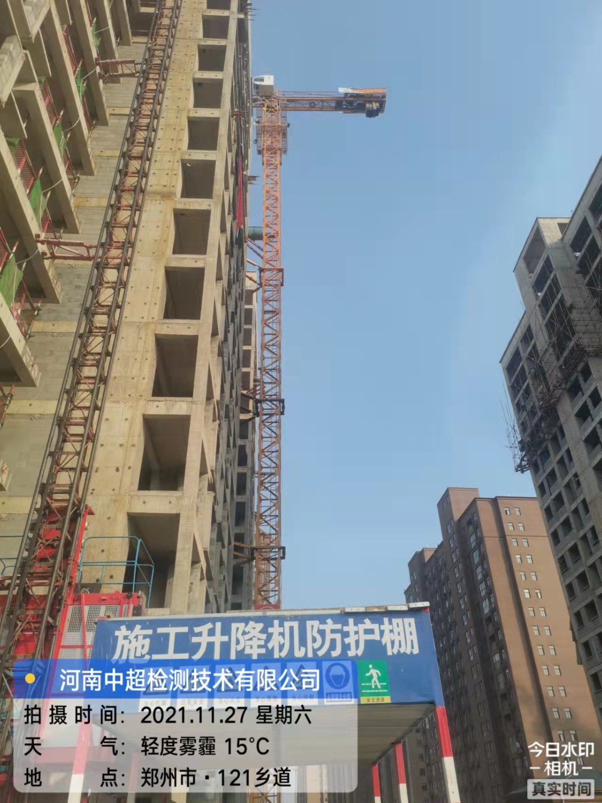 微信图片_20211127165653.jpg