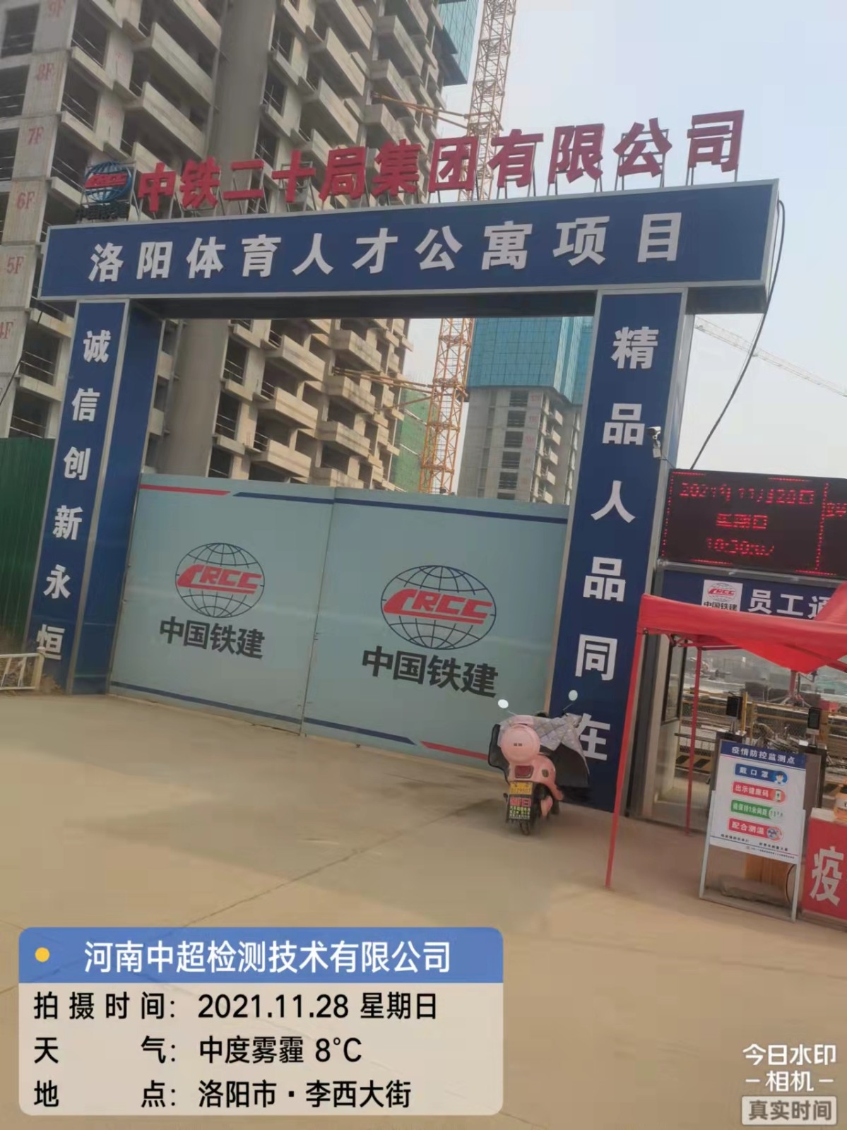 微信图片_202111281531501.jpg 微信图片_202111281531501.jpg