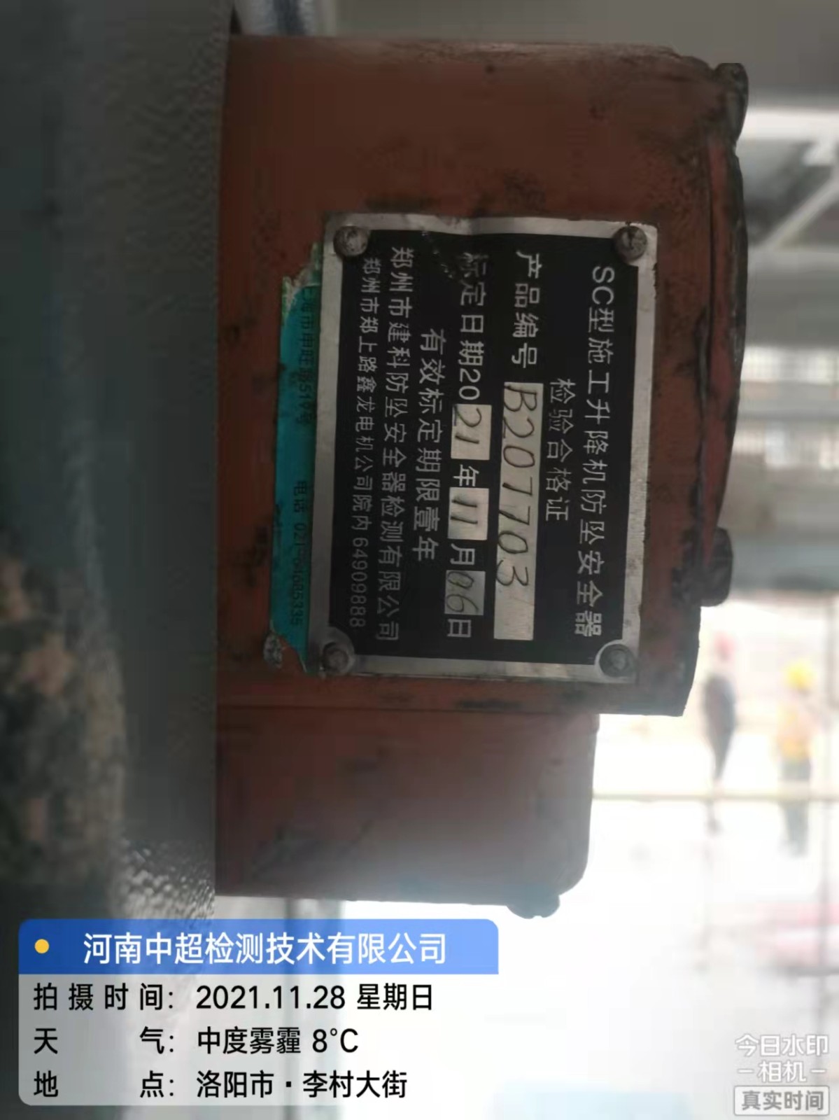 微信图片_202111281531503.jpg 微信图片_202111281531503.jpg