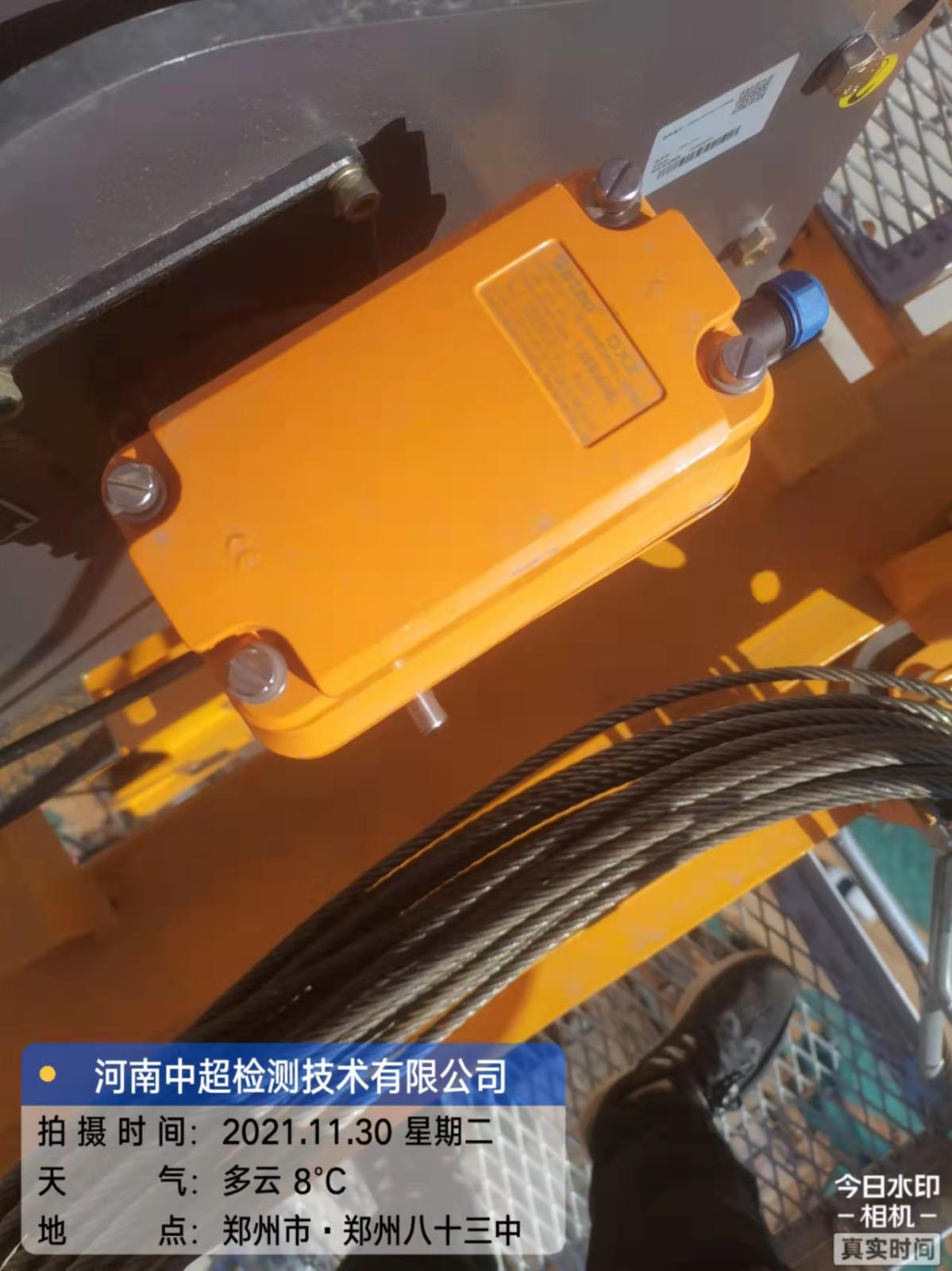 微信图片_20211130130617.jpg 微信图片_20211130130617.jpg