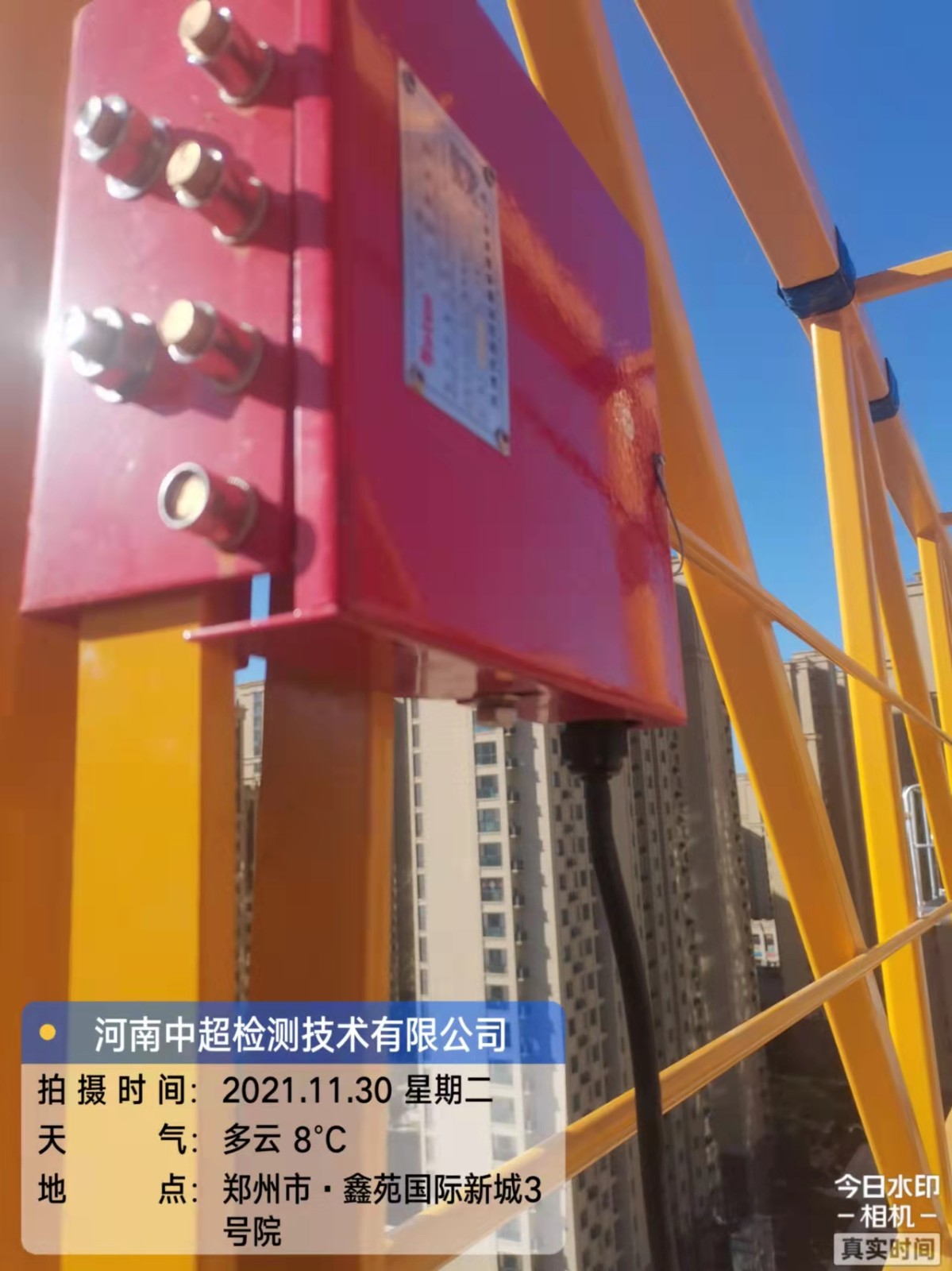 微信图片_202111301306171.jpg 微信图片_202111301306171.jpg