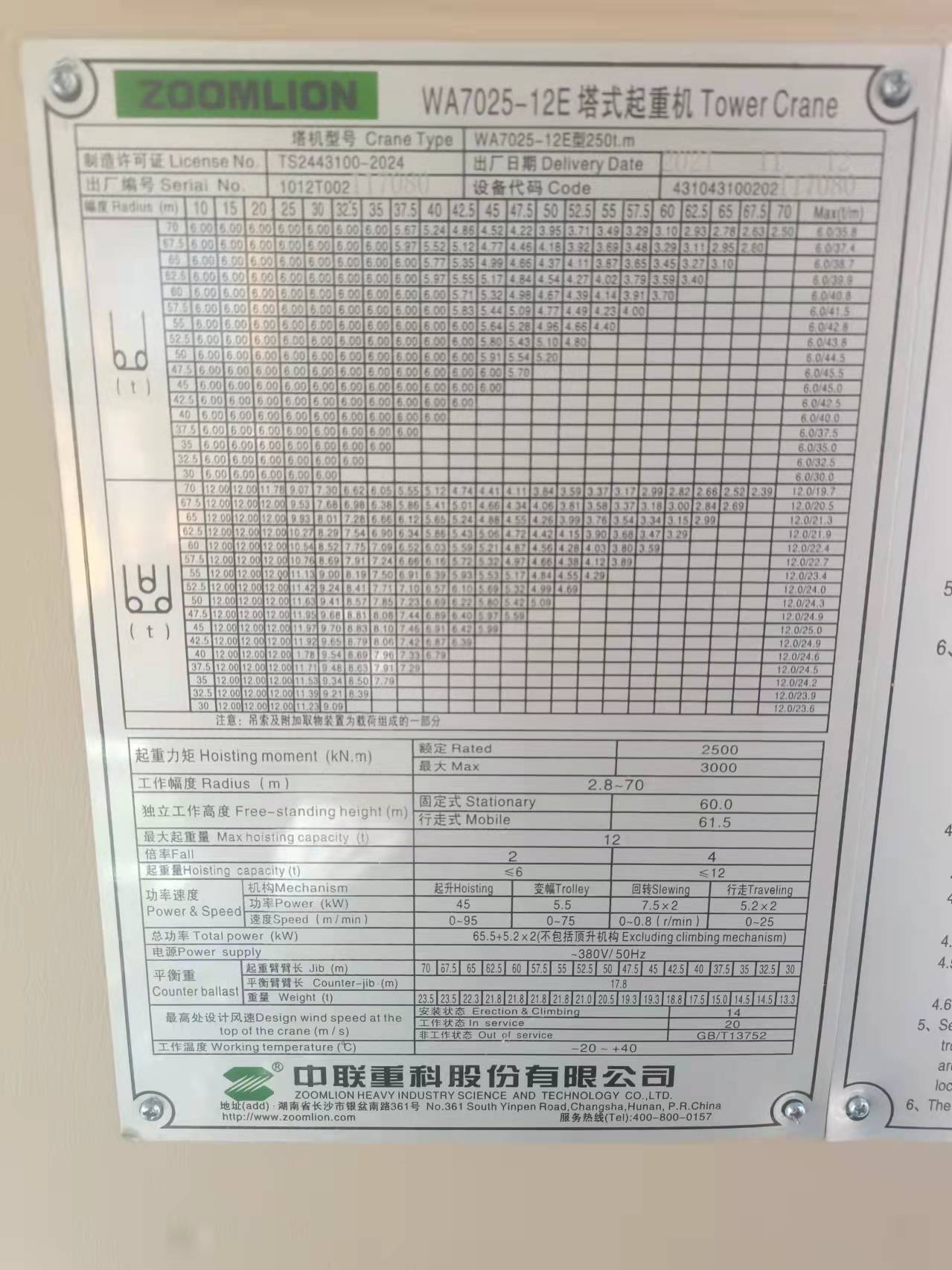 微信图片_202111301306181.jpg 微信图片_202111301306181.jpg