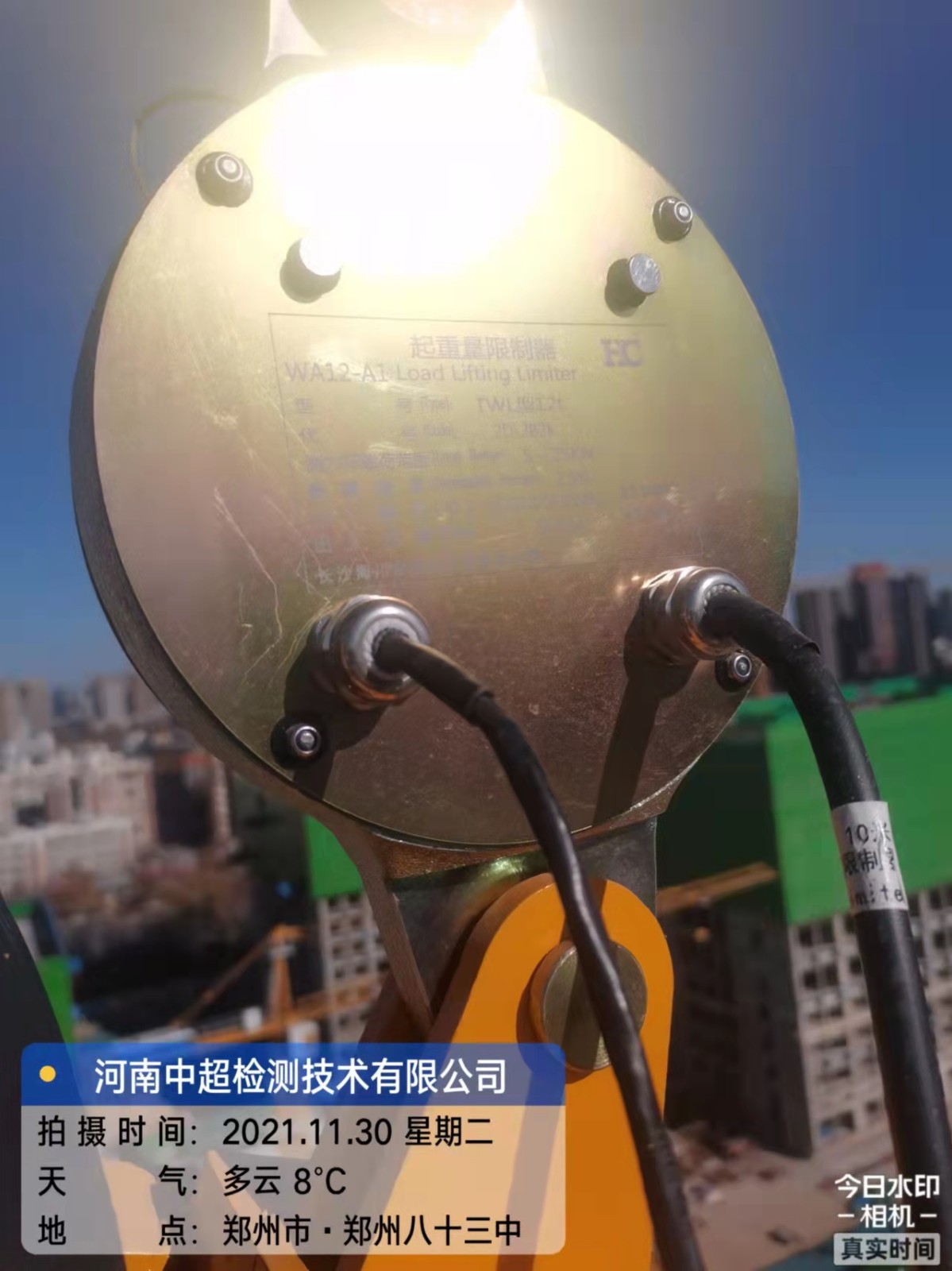 微信图片_202111301306182.jpg 微信图片_202111301306182.jpg