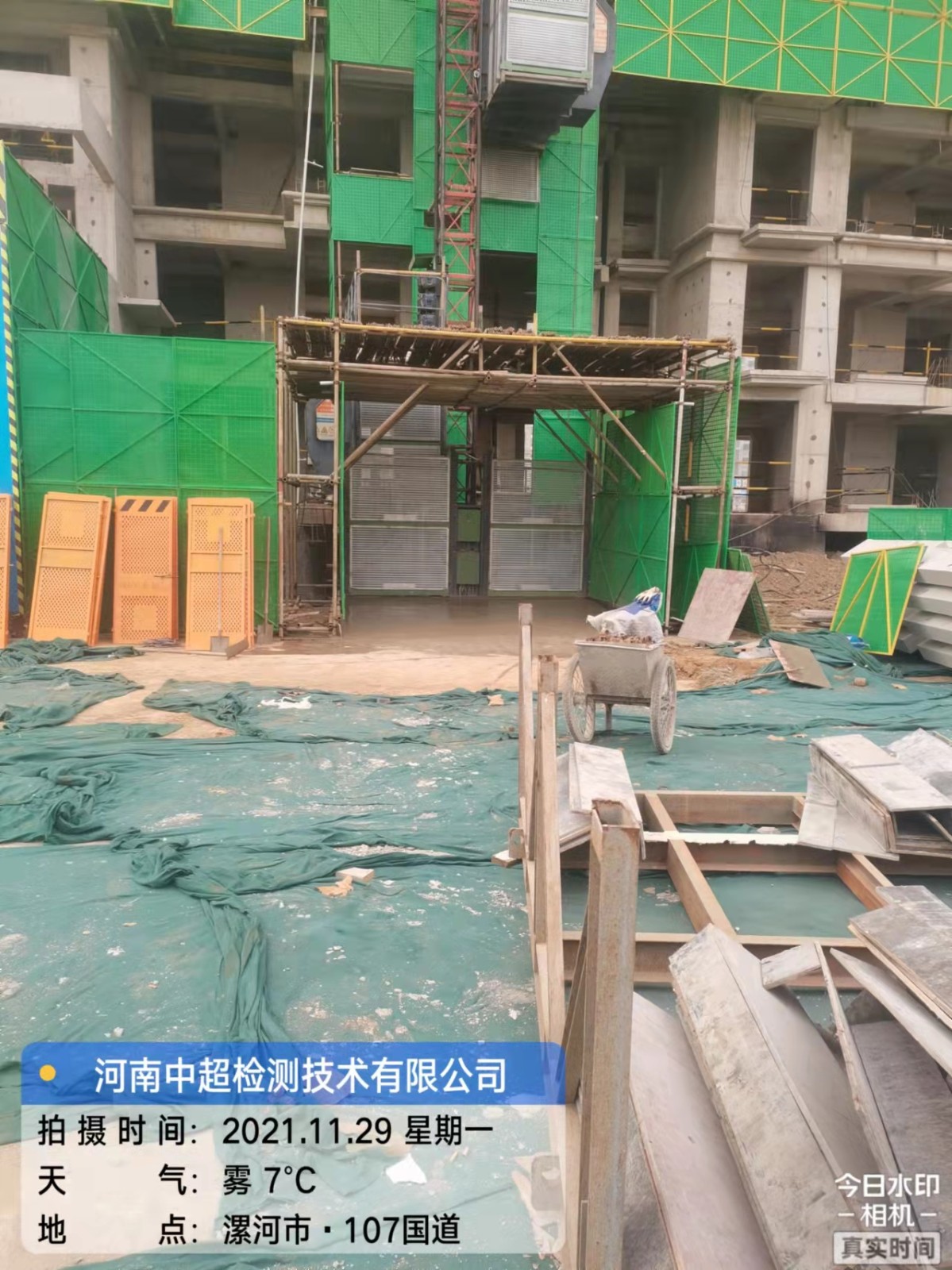 微信图片_20211130163015.jpg 微信图片_20211130163015.jpg