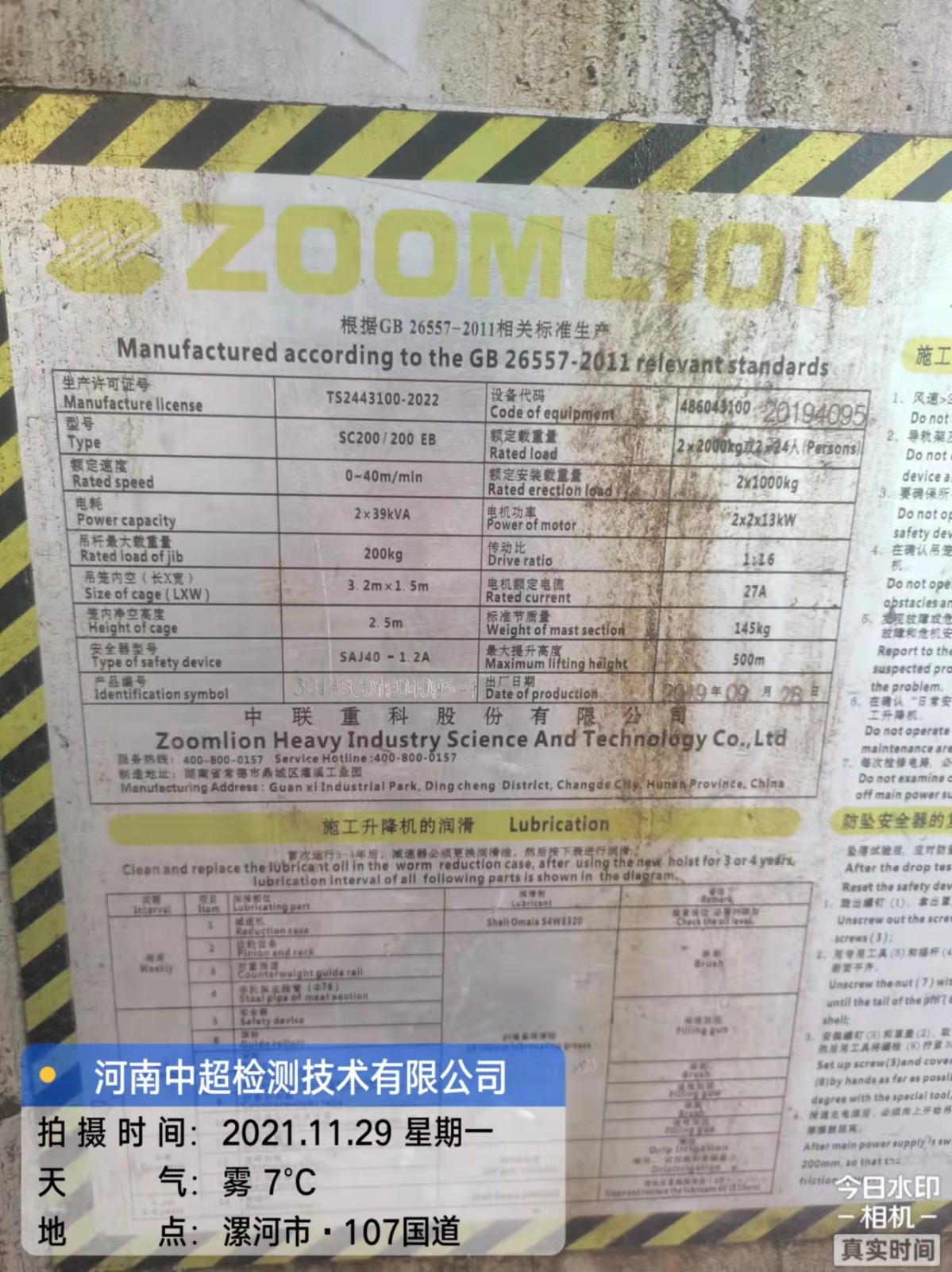 微信图片_202111301630151.jpg 微信图片_202111301630151.jpg