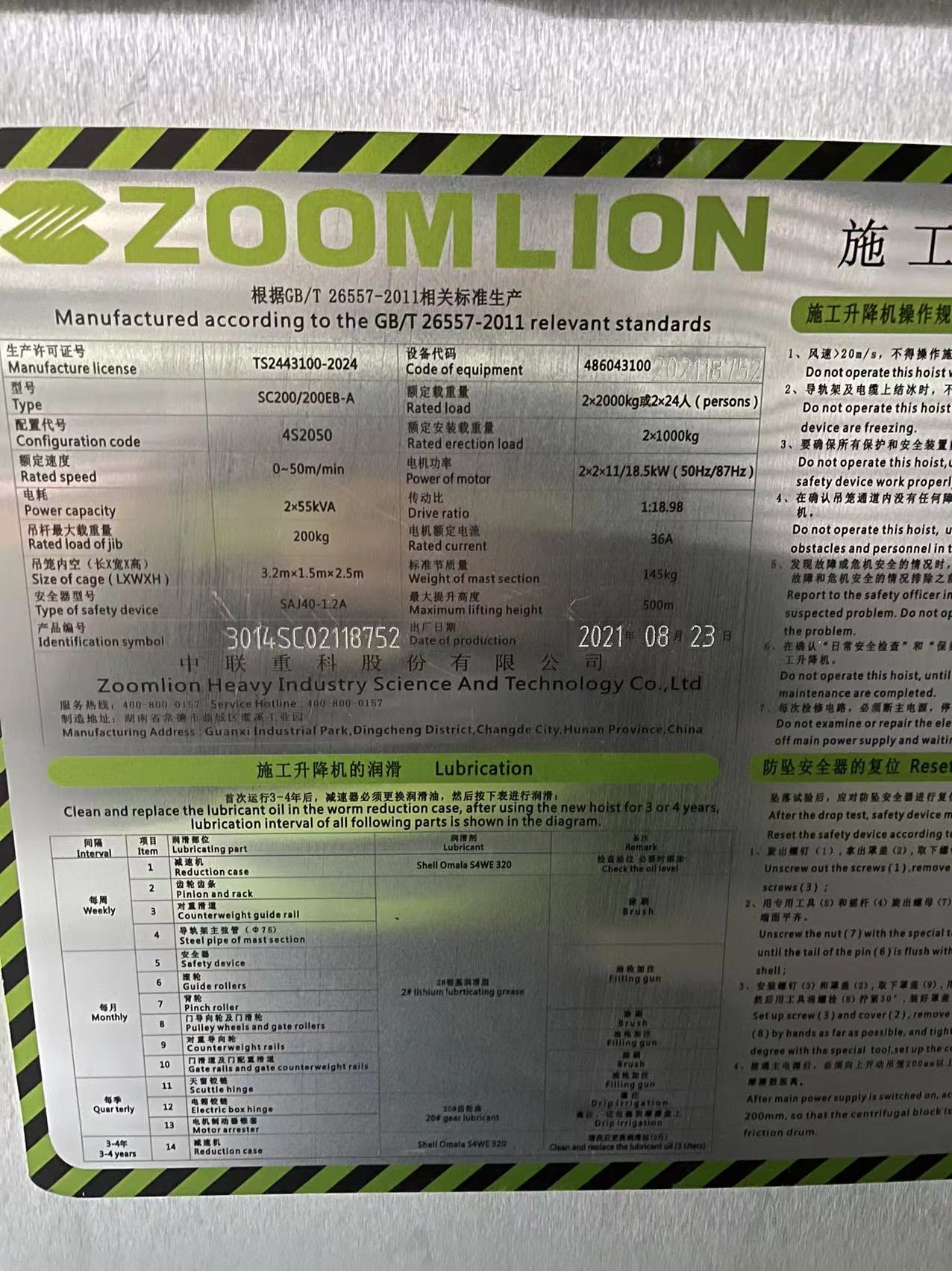 微信图片_20211201105957.jpg