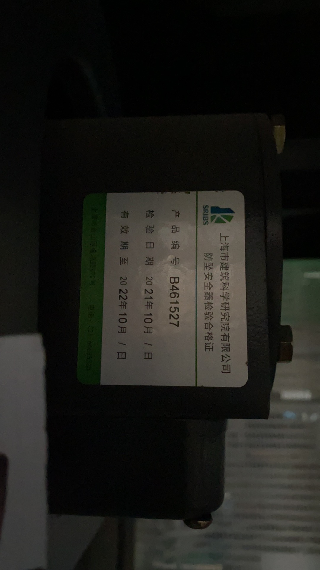 微信图片_20211130190955.jpg