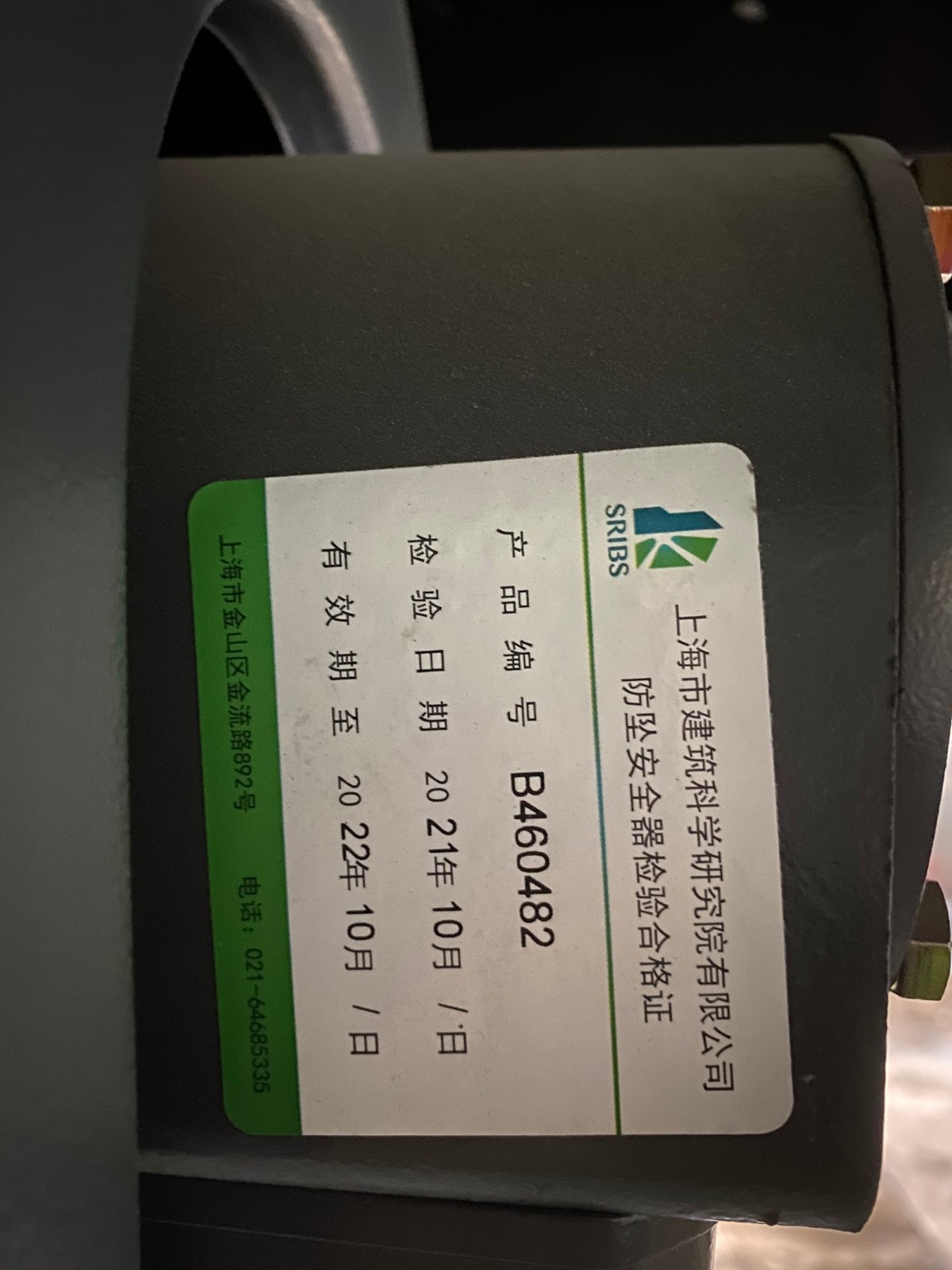 微信图片_20211130190945.jpg