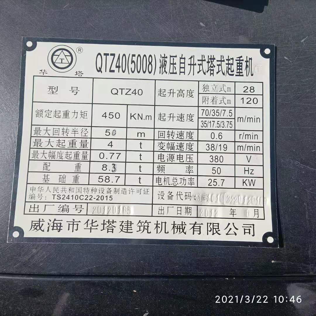 f0b7560ac633c680670e6c6137e4b77.jpg