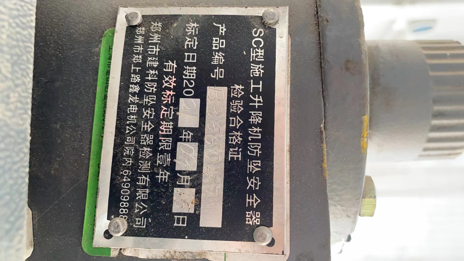 微信图片_20211201155301.jpg