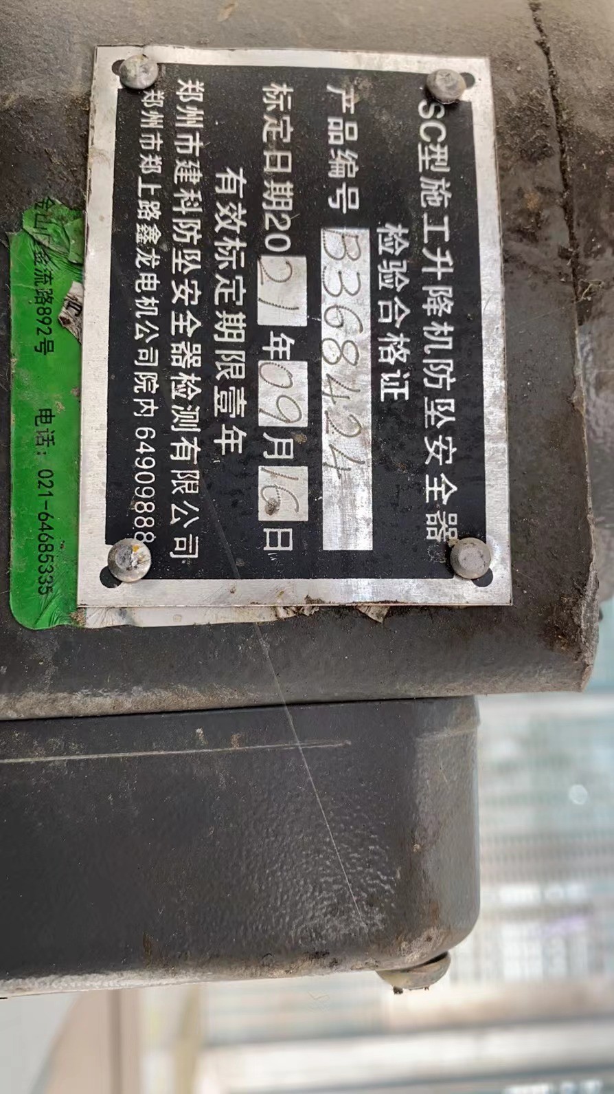 微信图片_20211201155320.jpg