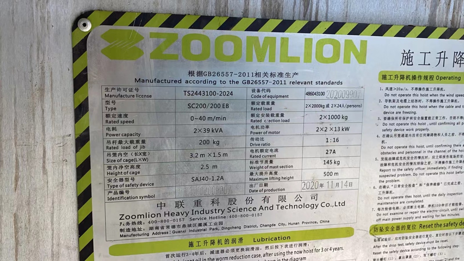微信图片_20211201155307.jpg
