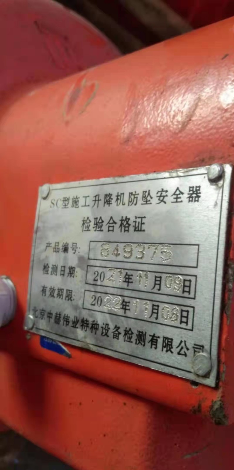 微信图片_20211201154919.jpg 微信图片_20211201154919.jpg