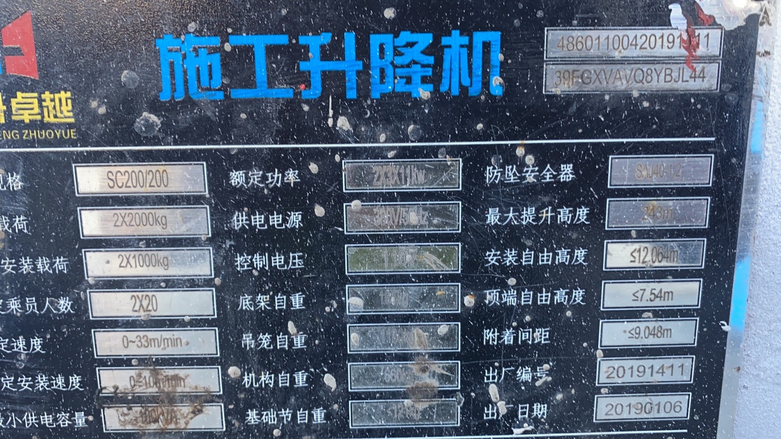微信图片_20211201155026.jpg