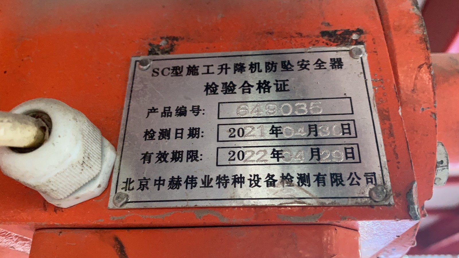 微信图片_20211201155035.jpg