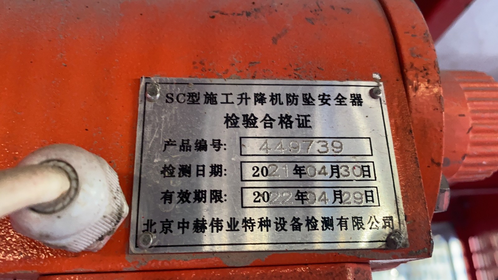 微信图片_20211201155043.jpg