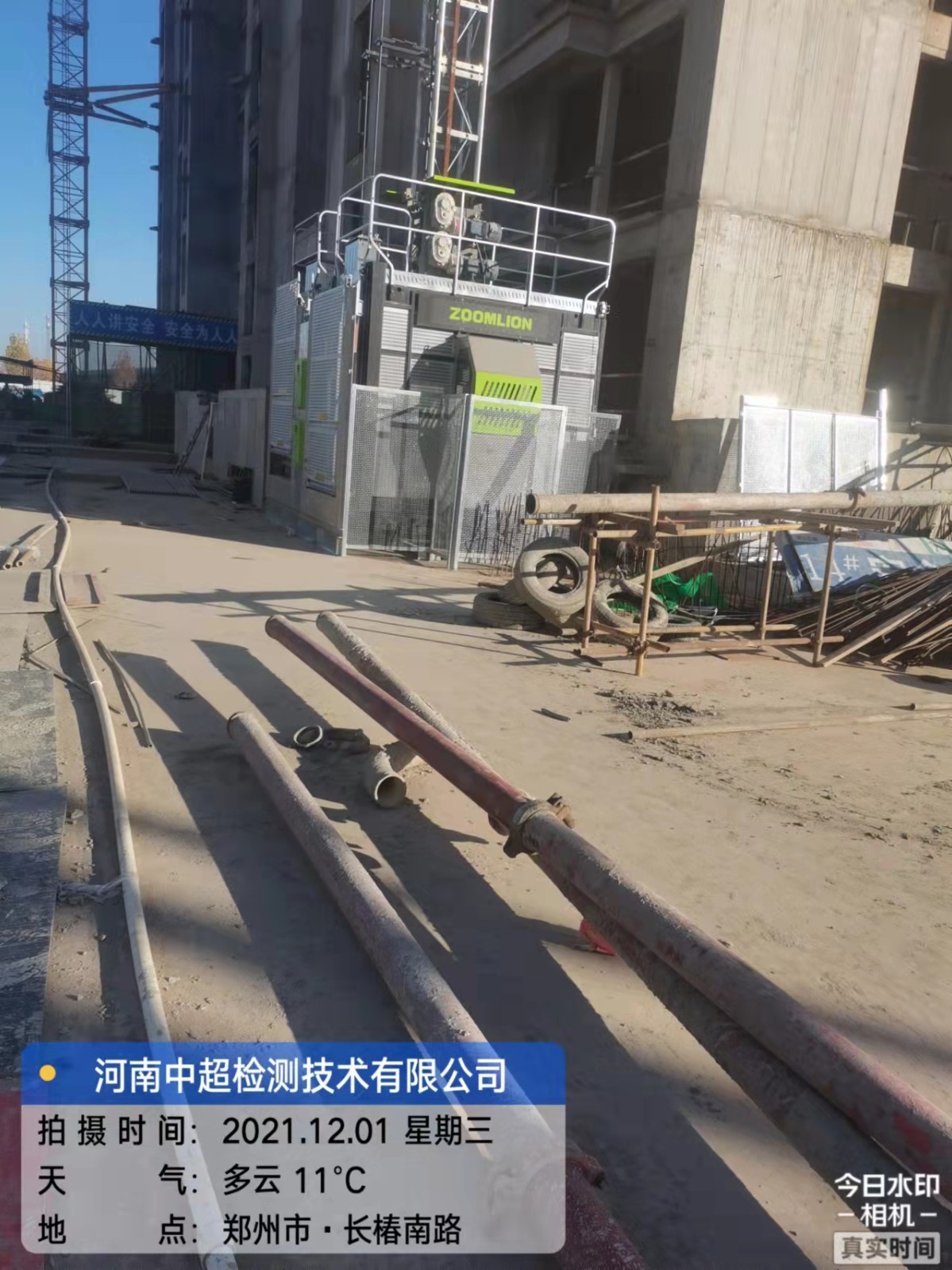 微信图片_20211201173730.jpg