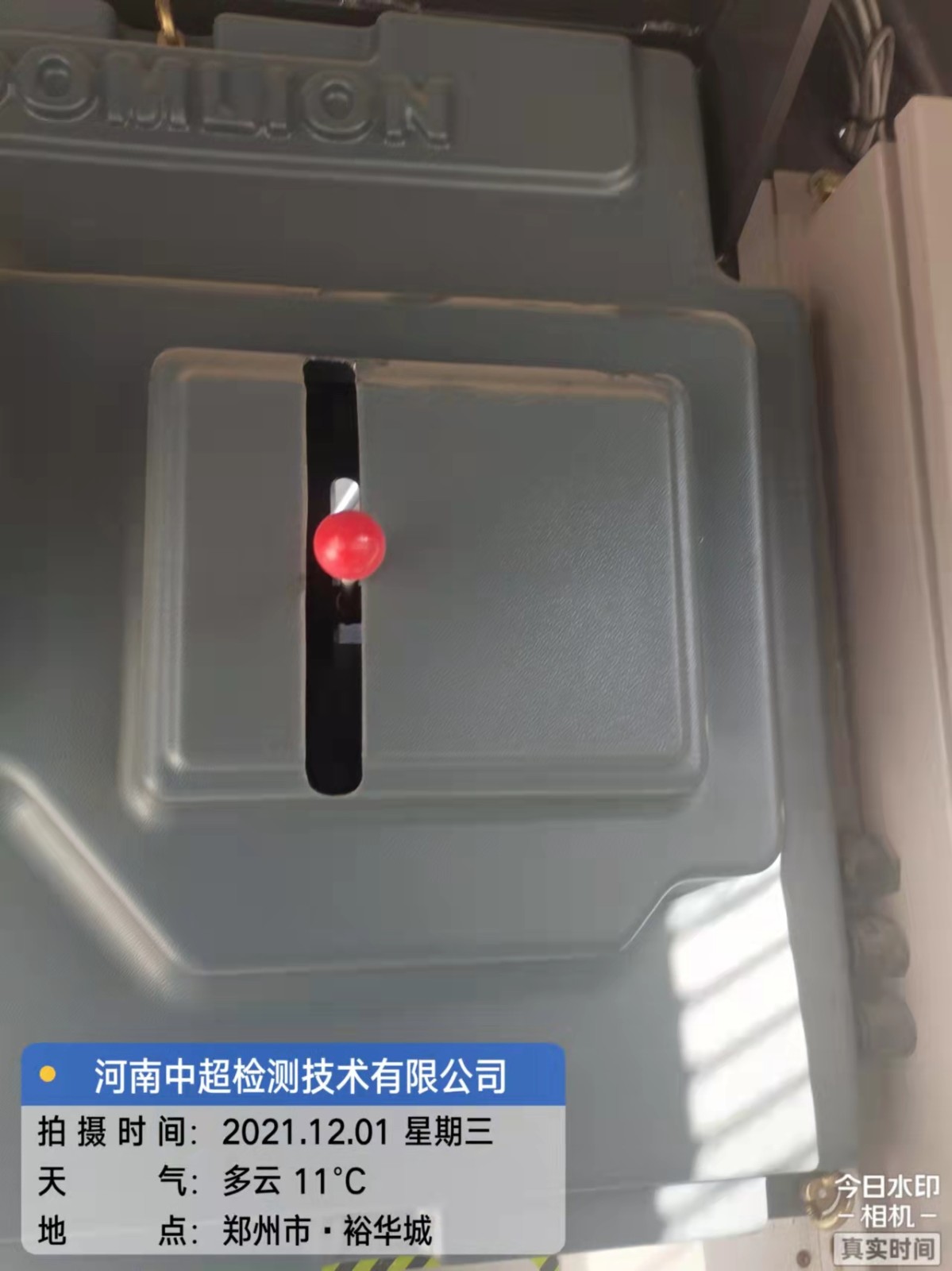 微信图片_20211201173731.jpg