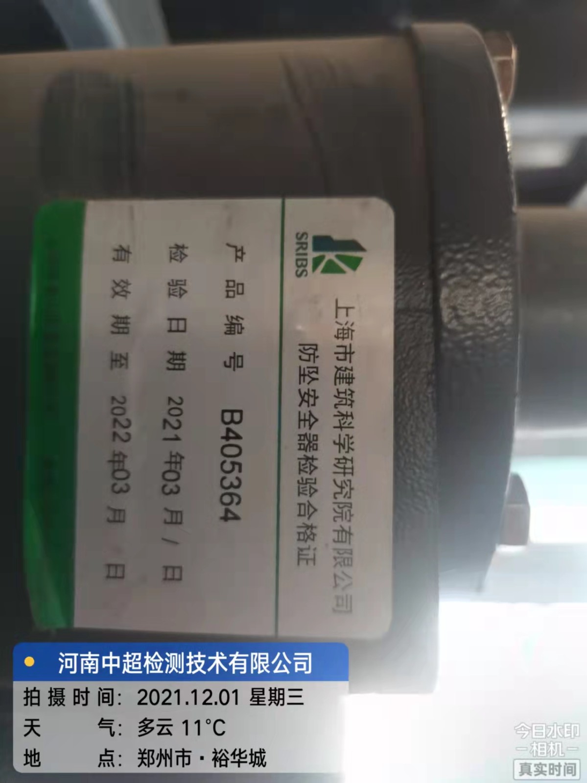 微信图片_202112011737301.jpg