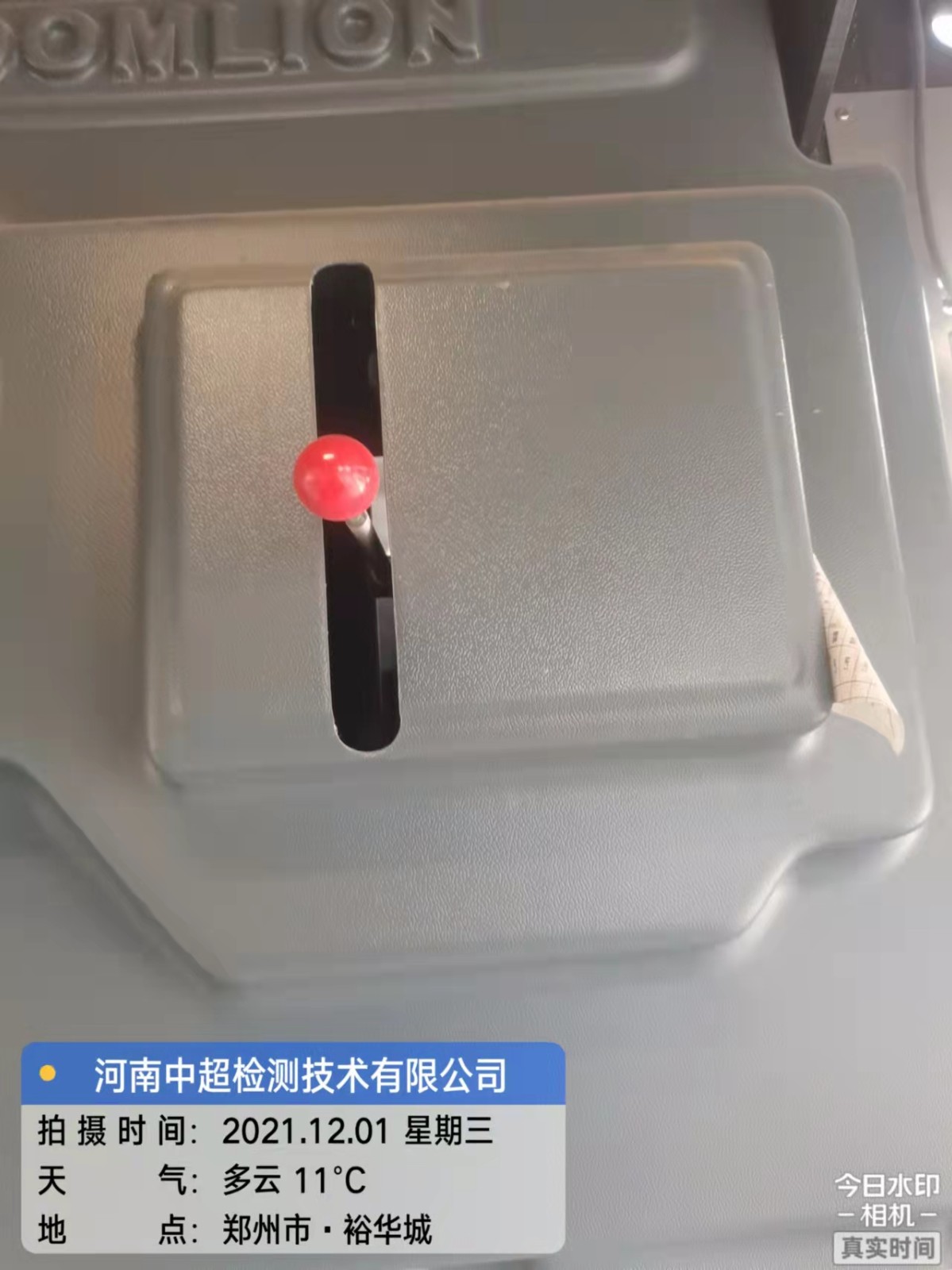 微信图片_202112011737303.jpg
