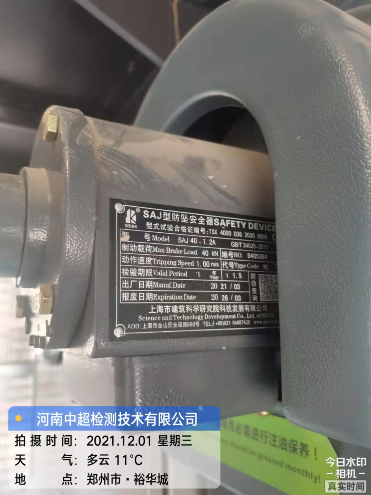 微信图片_202112011737304.jpg